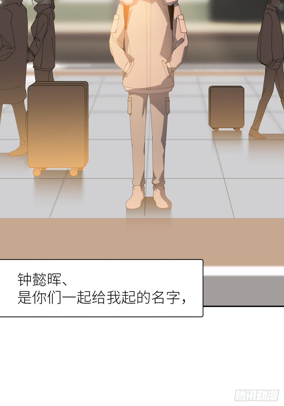 第七十八话 独自生活13