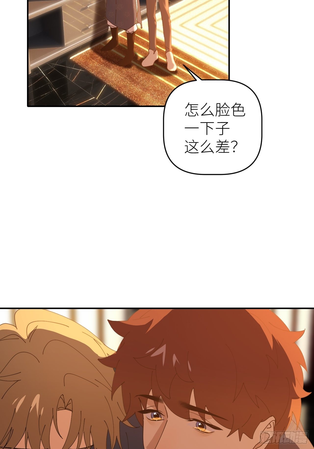 第四十六话 有事瞒我8
