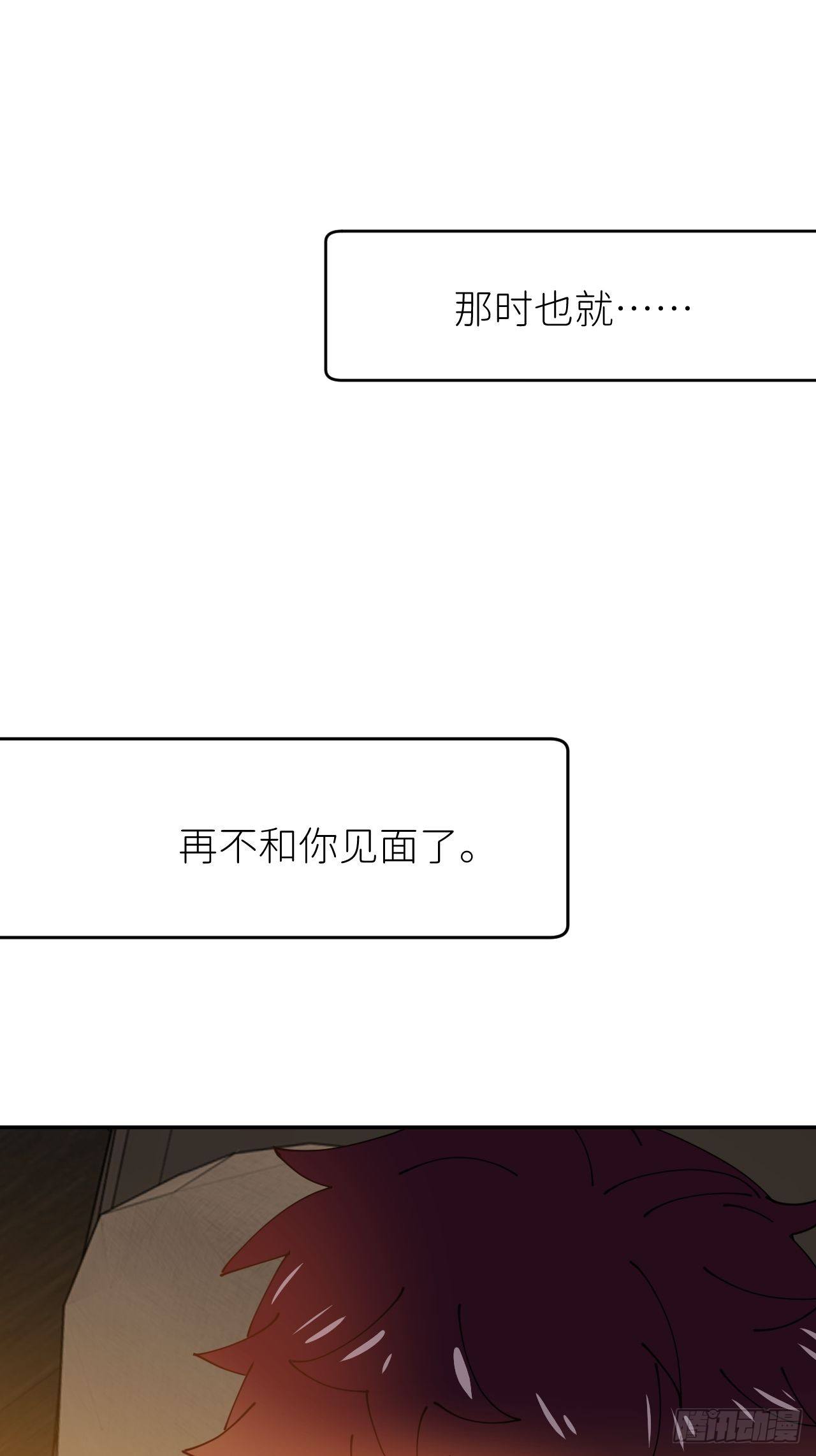 第十六话 别太埋怨1