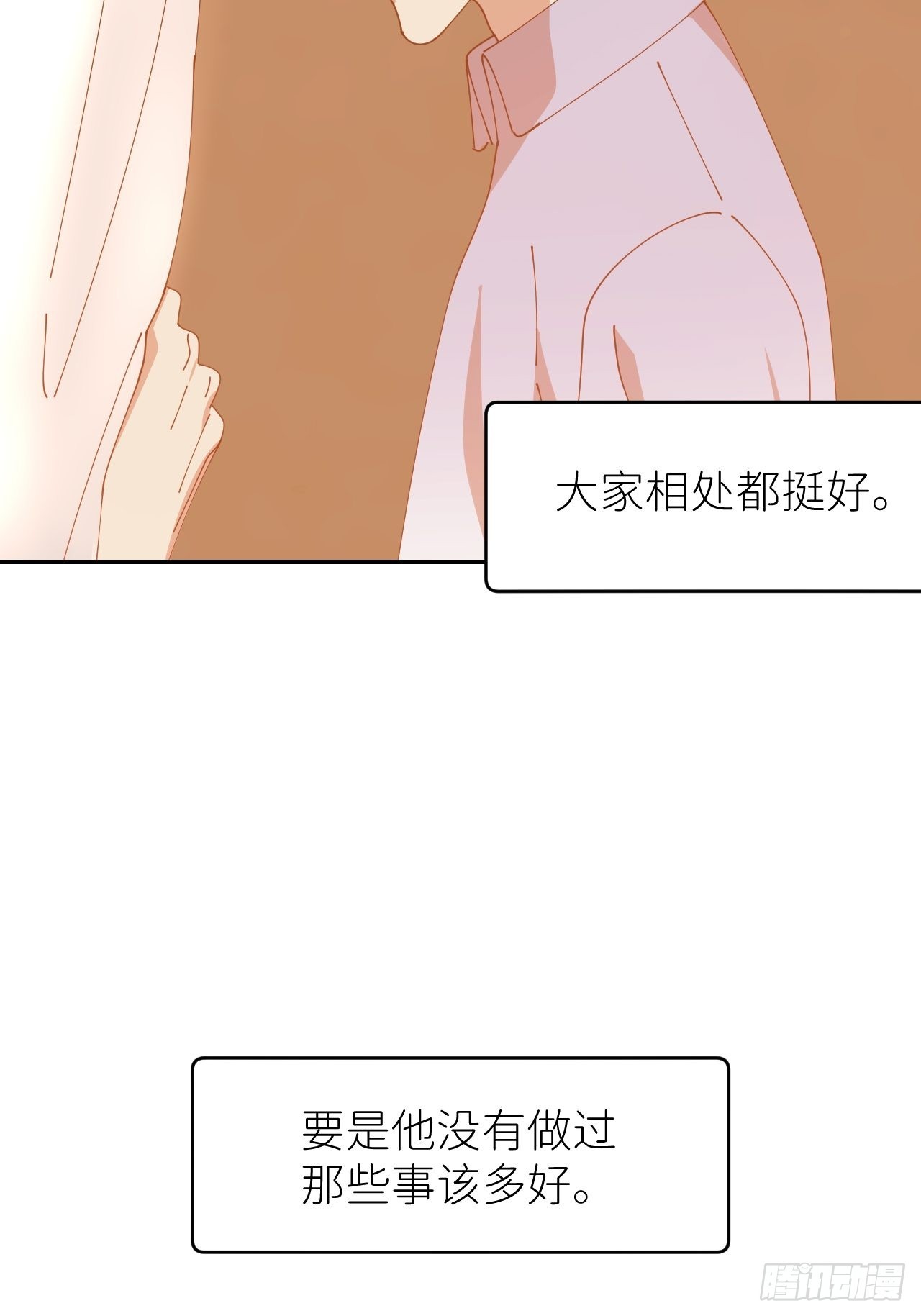 第三十四话 兜兜转转13