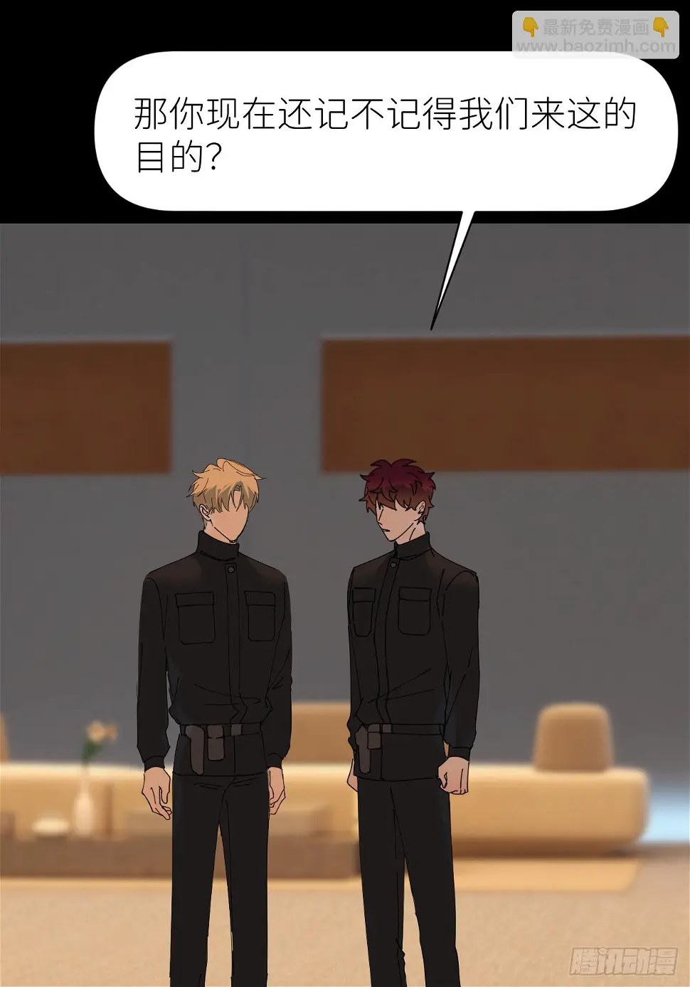 第七十四话 问题显露13