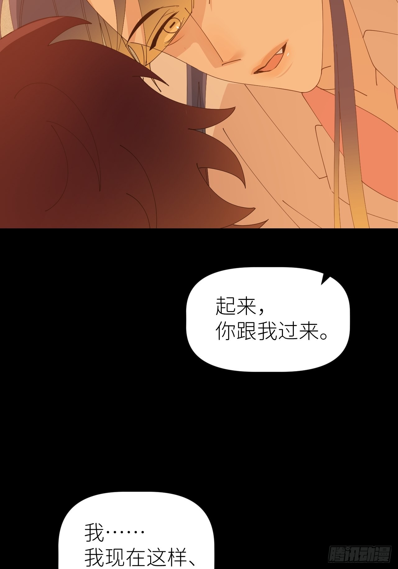 第五十九话 心已萌芽8