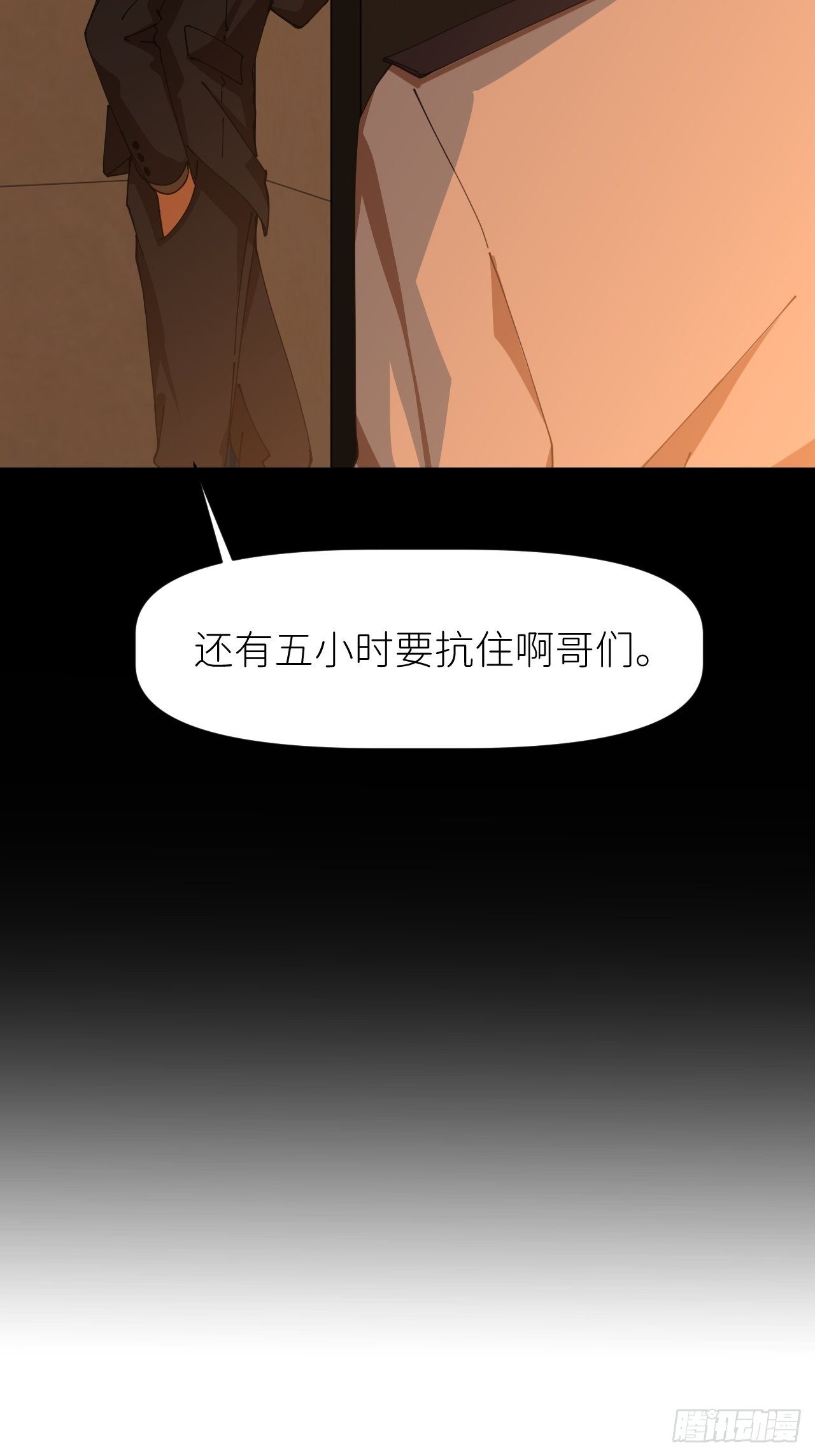 第十七话 替我求情【抽奖活动】58