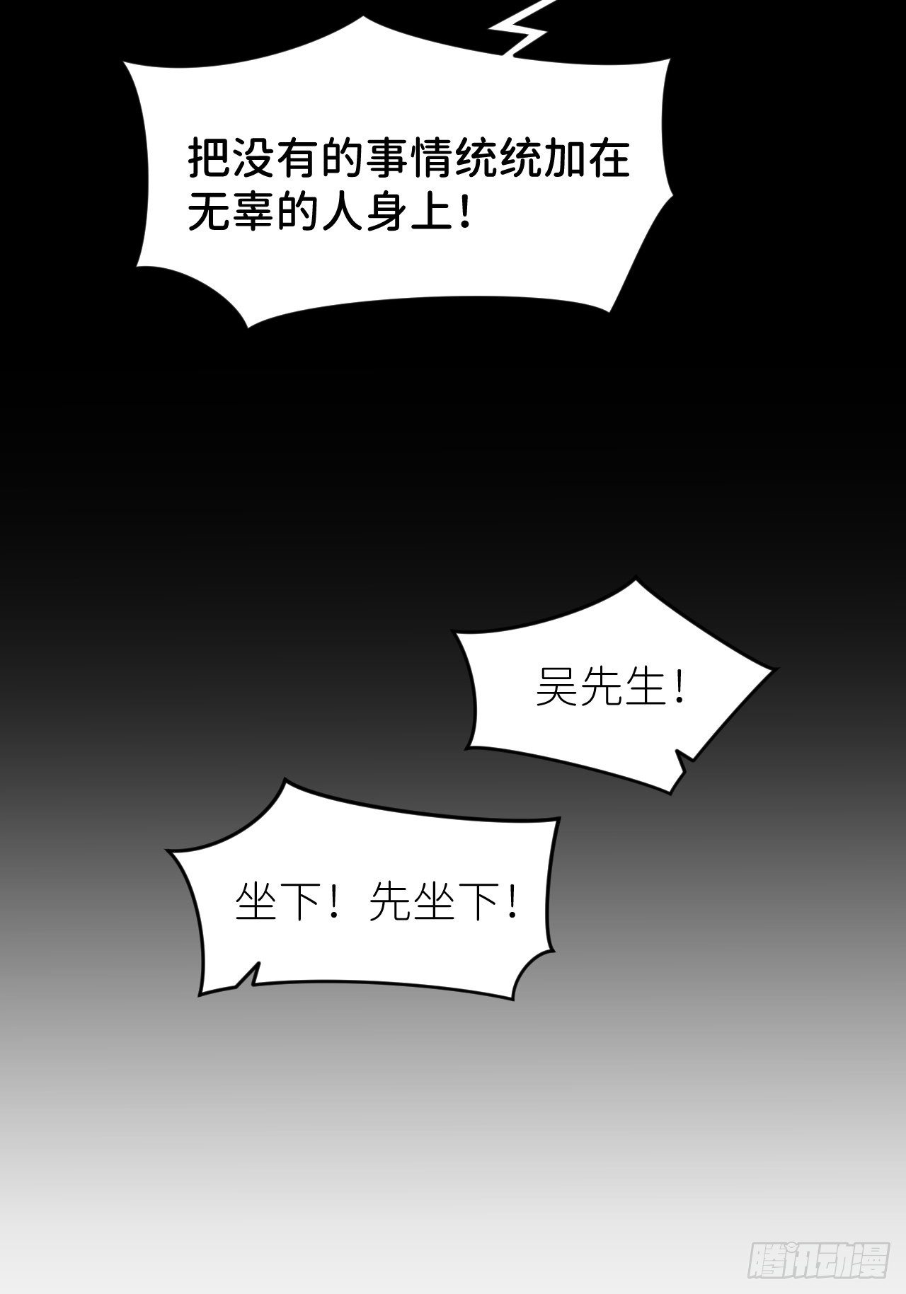 第十九话  149655