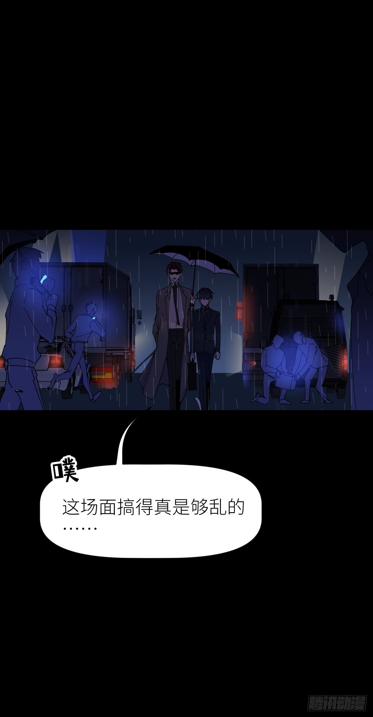 第五话 所谓砖家27