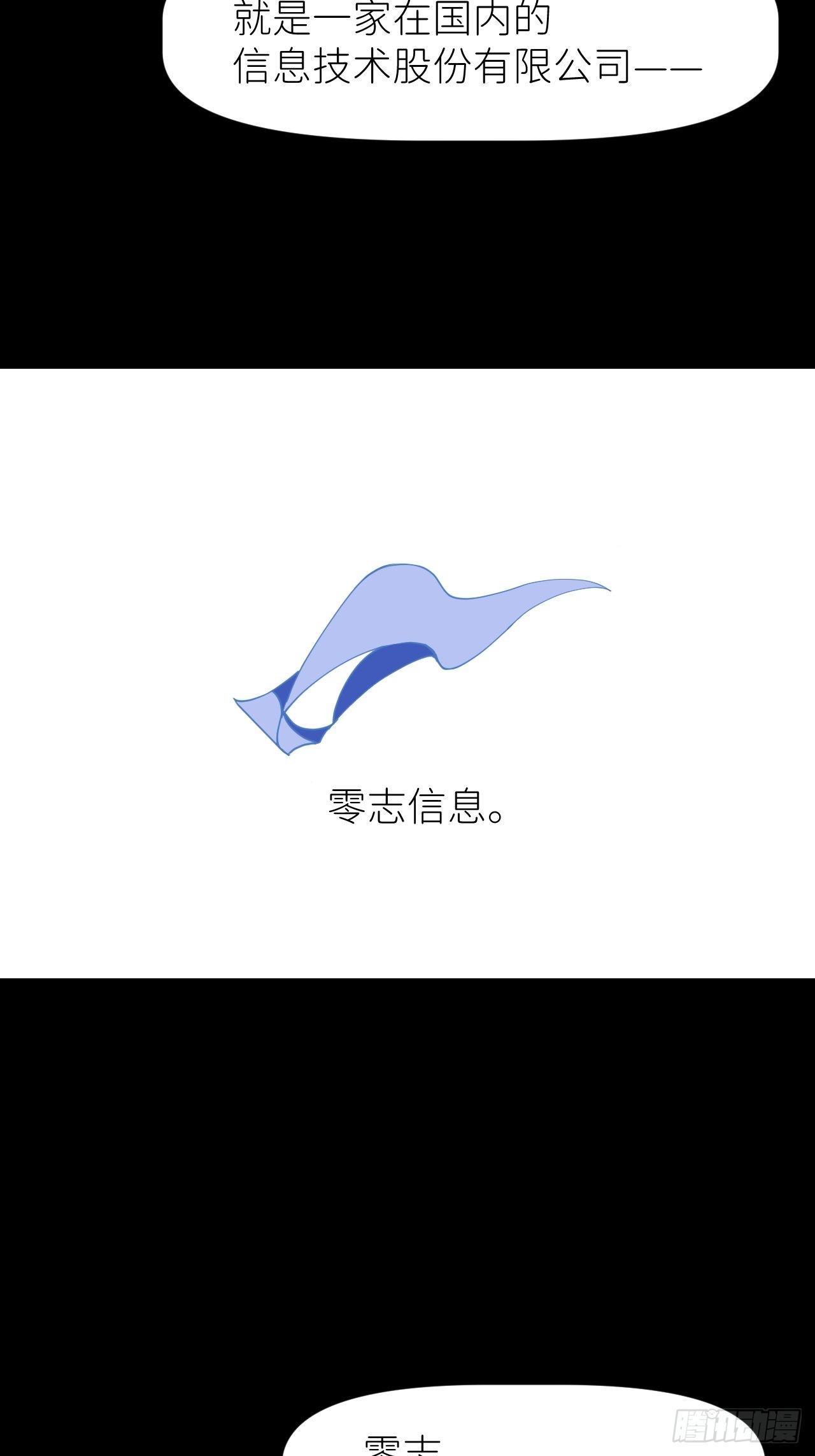 第二十八话 LinZ19