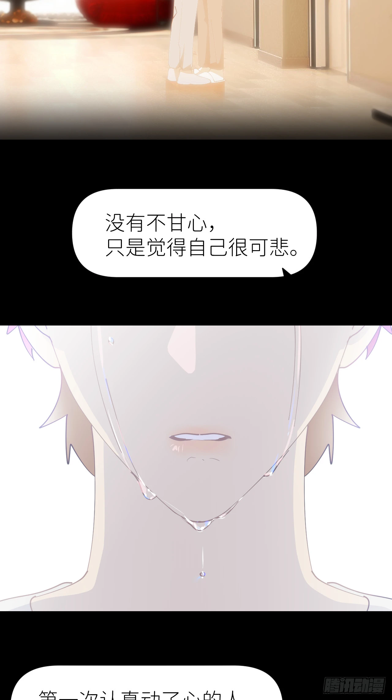 第八十四话 家17