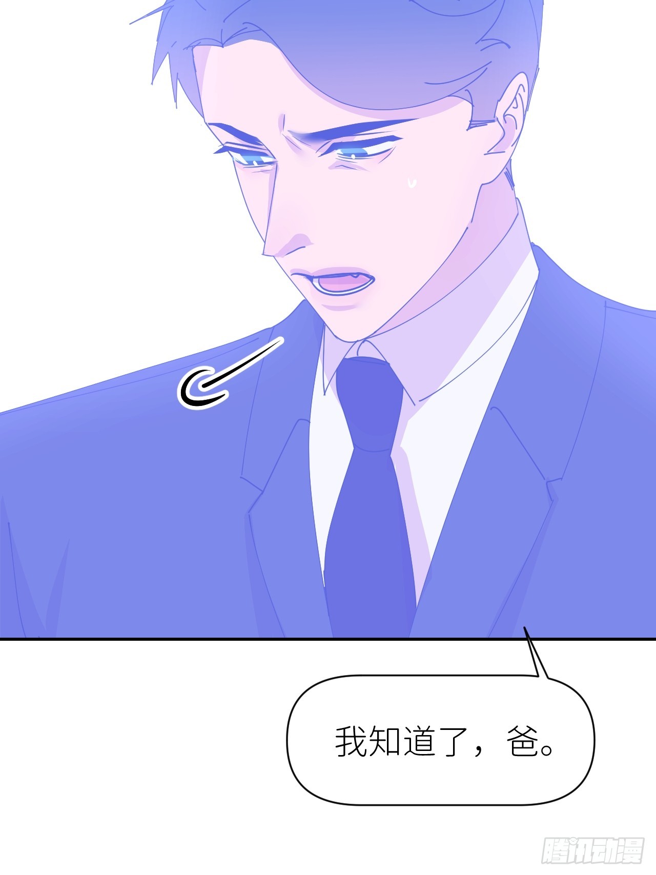 第六十八话 空穴来风20