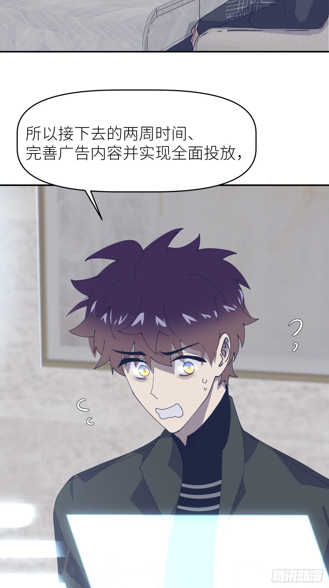 第二十六话 始作俑者15