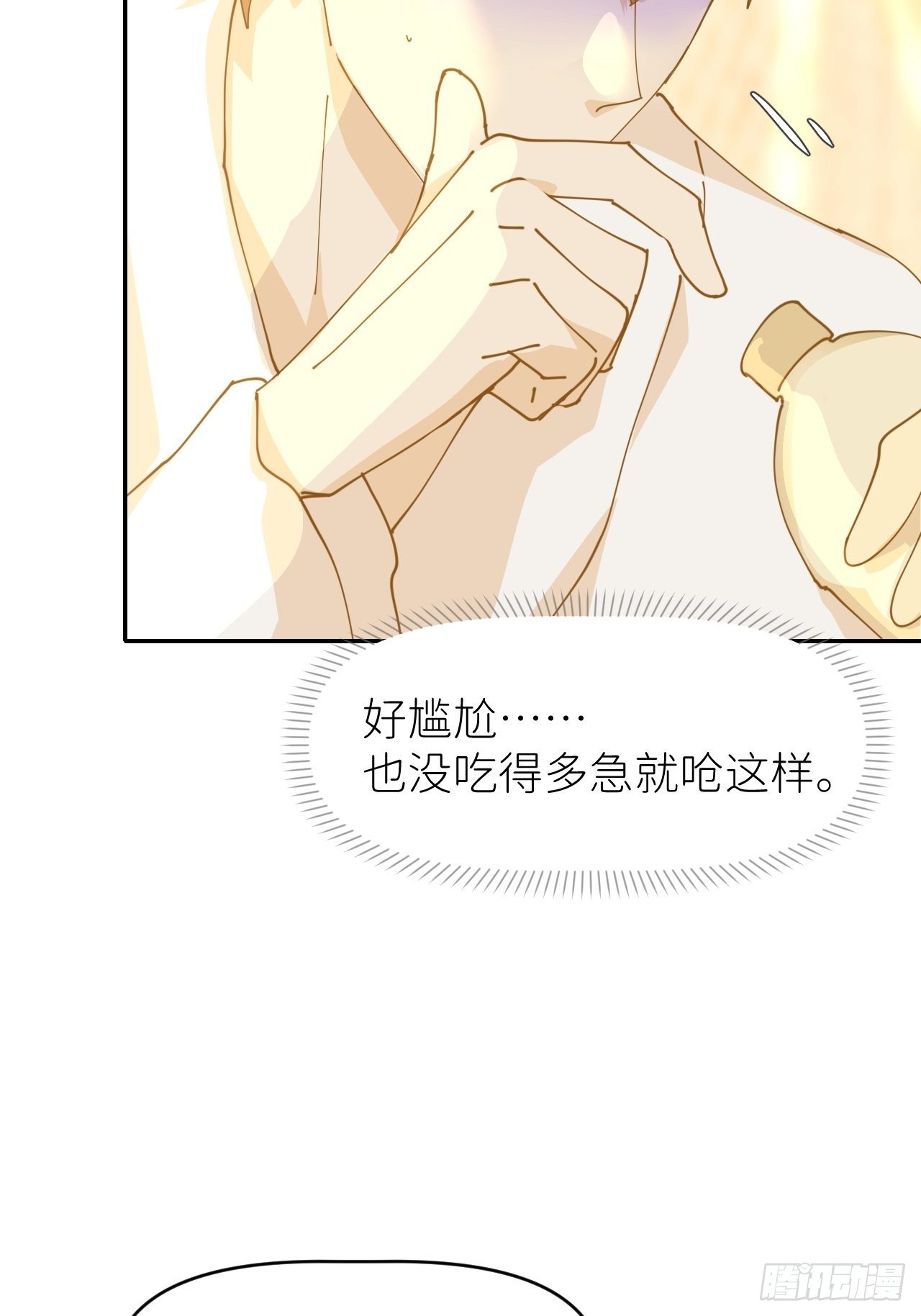 第十三话 自己决定7