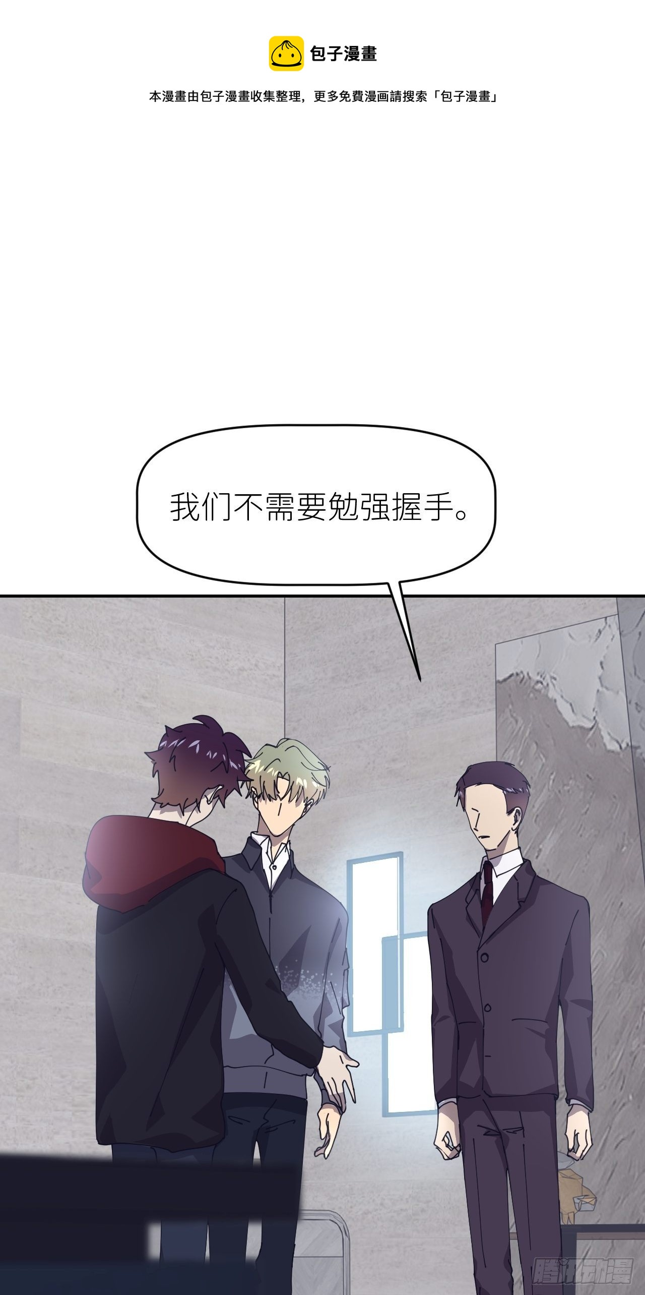 第二十四话 无需勉强52