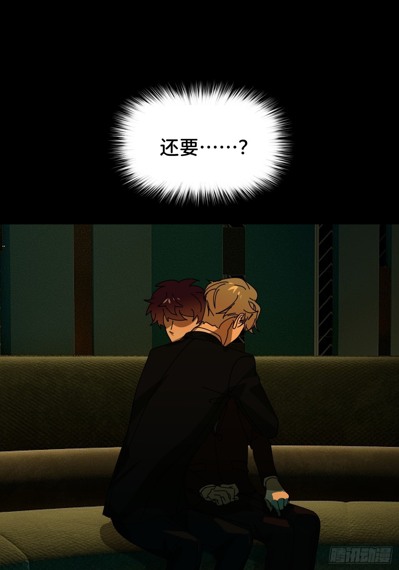 第四十话 减少消耗15