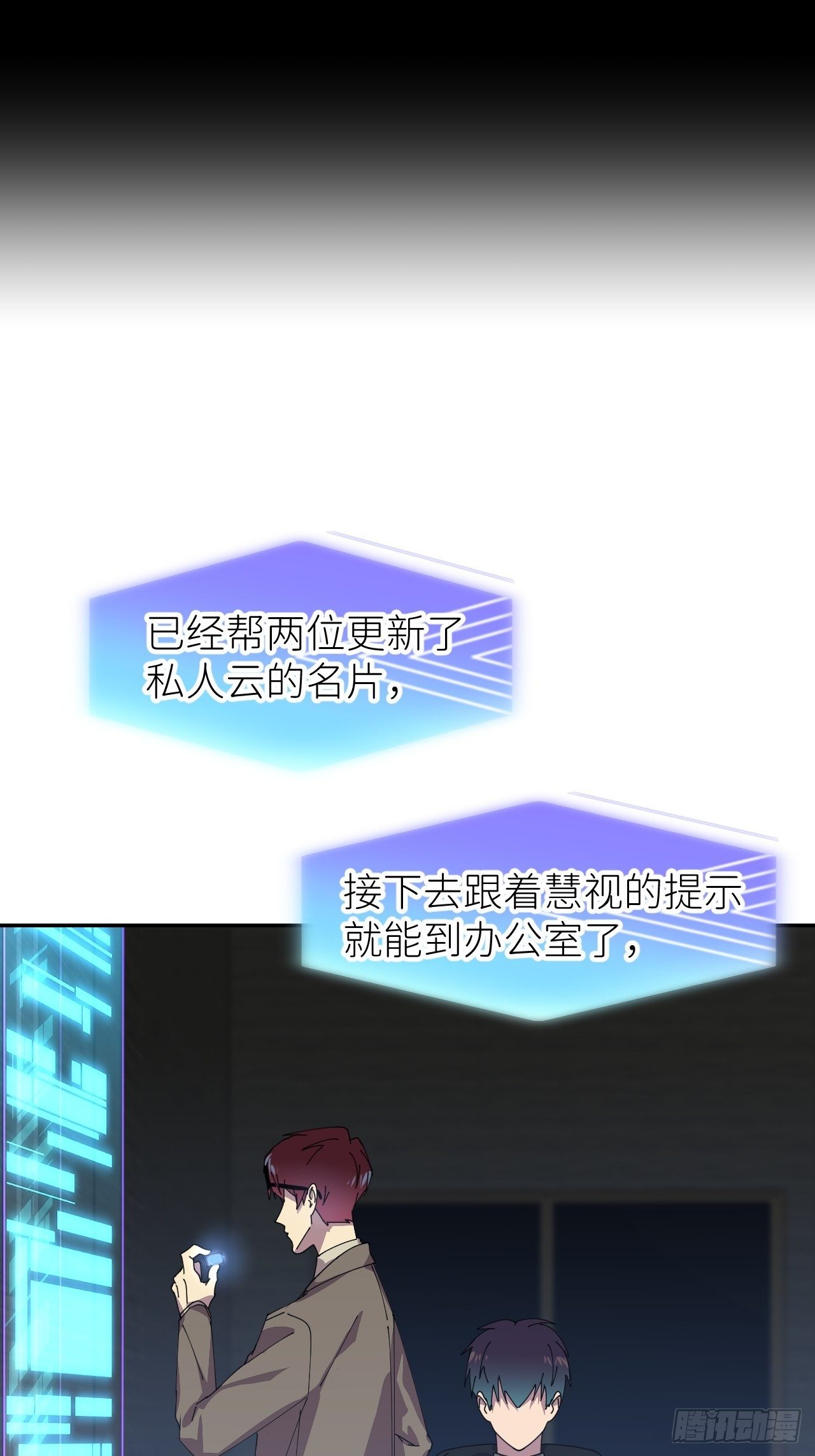 第三十话 制杖在此11