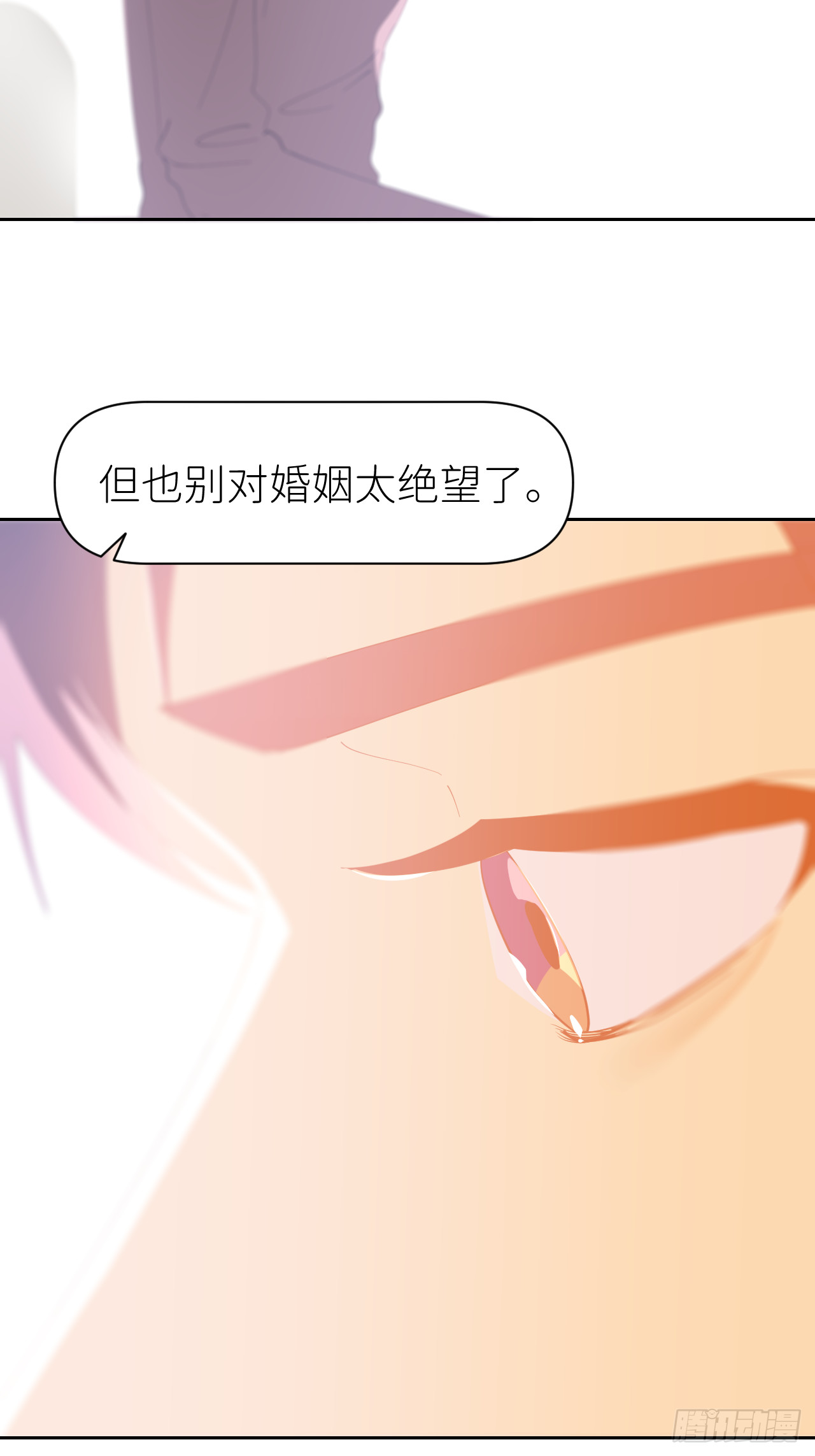 第八十话 撑到现在42