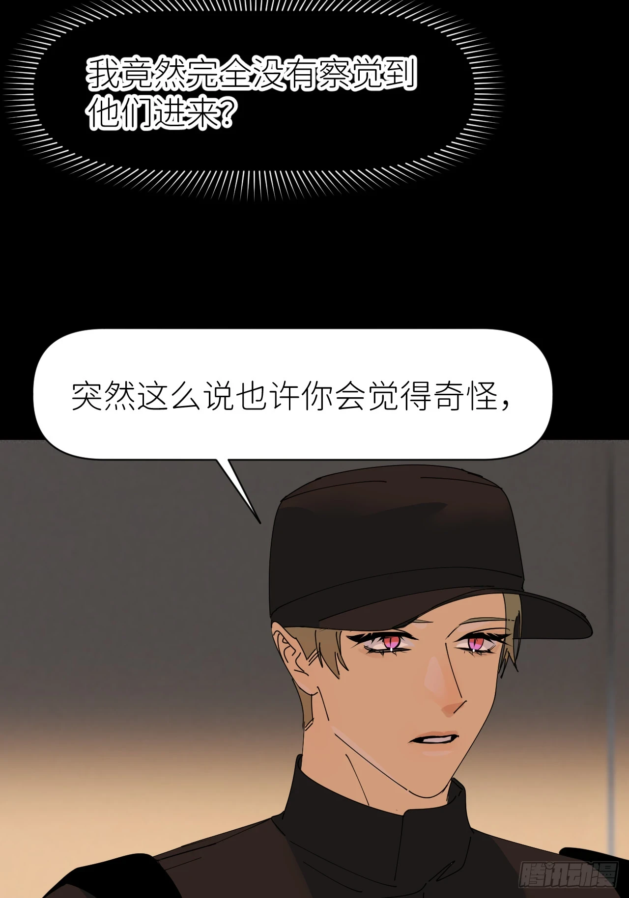 第七十一话 全都死了7