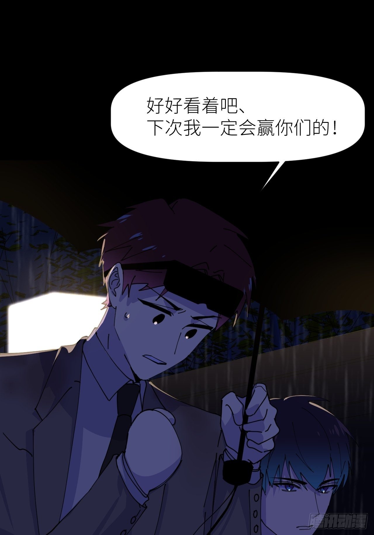 第十话 意外成长45