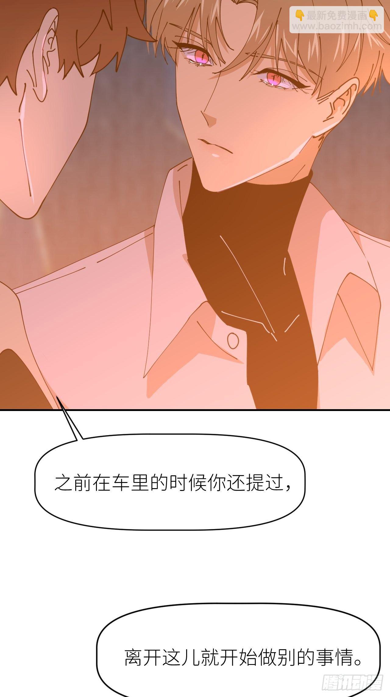 第十八话  过期消息50