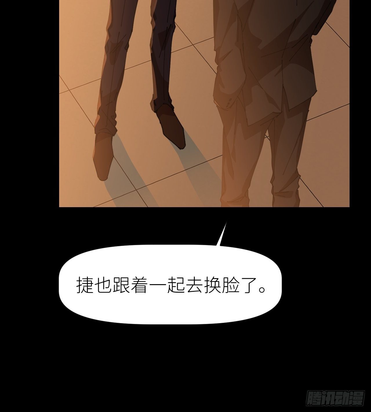 第十七话 替我求情【抽奖活动】52