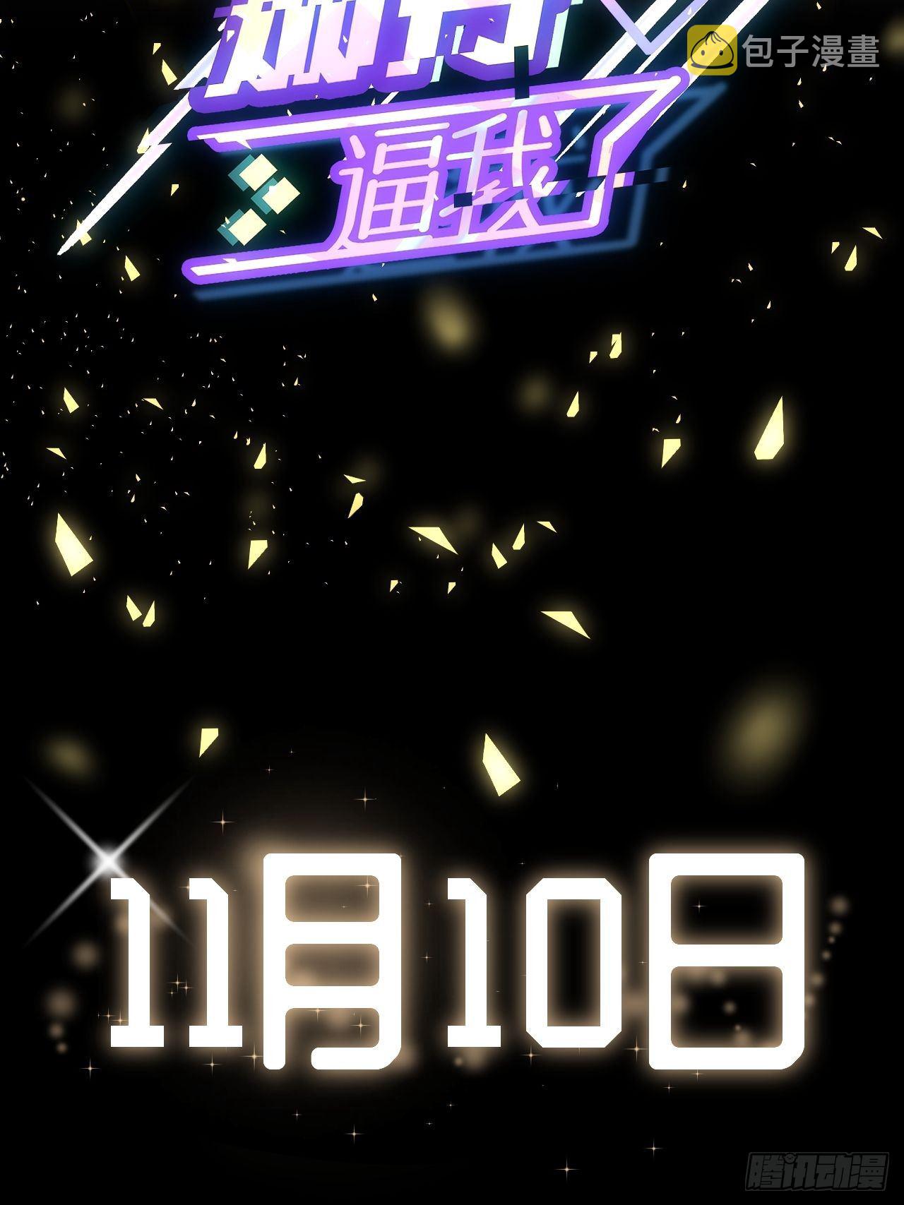 预告19