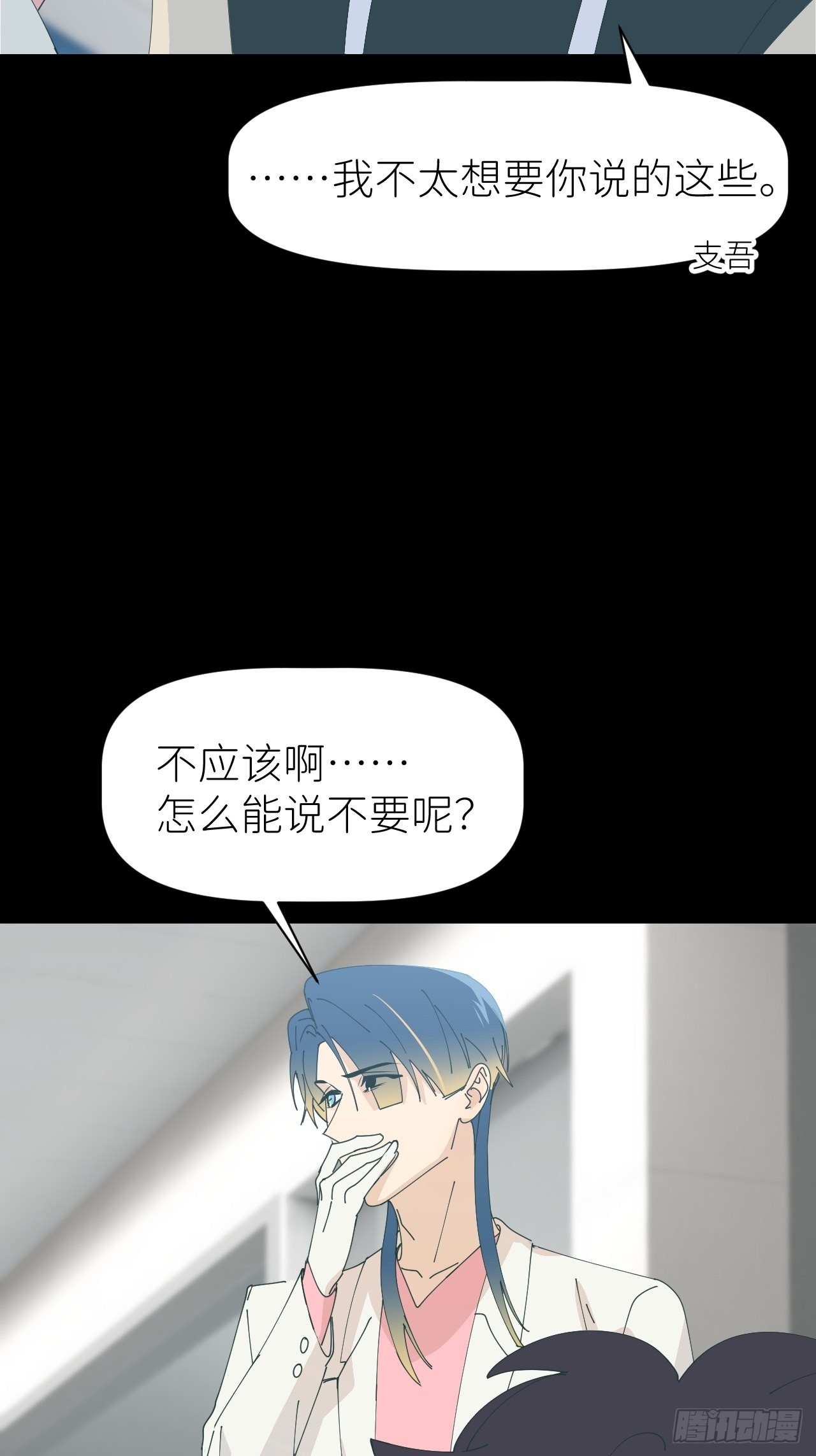 第五十九话 心已萌芽32
