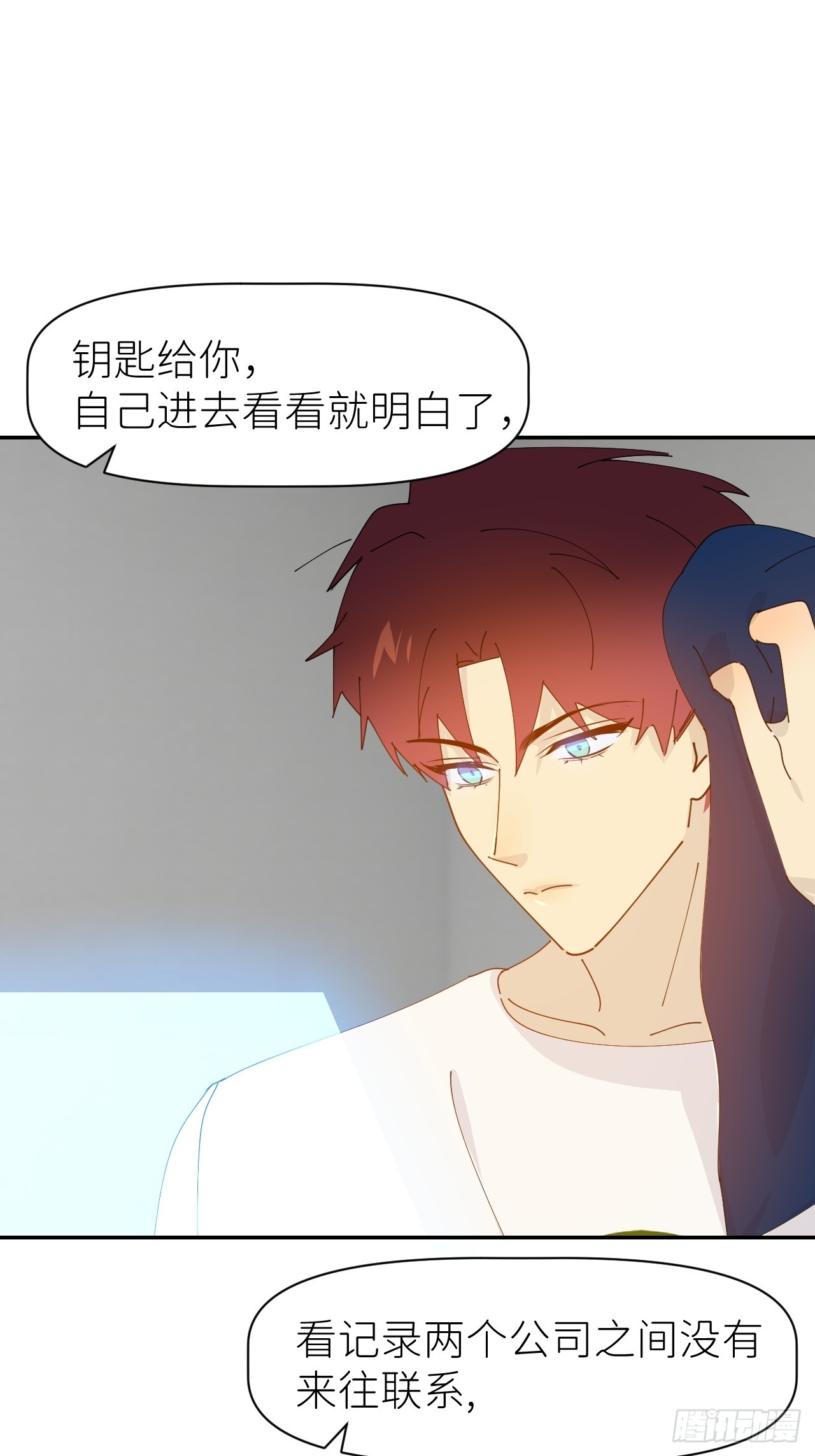第六十四话 理田铨水12