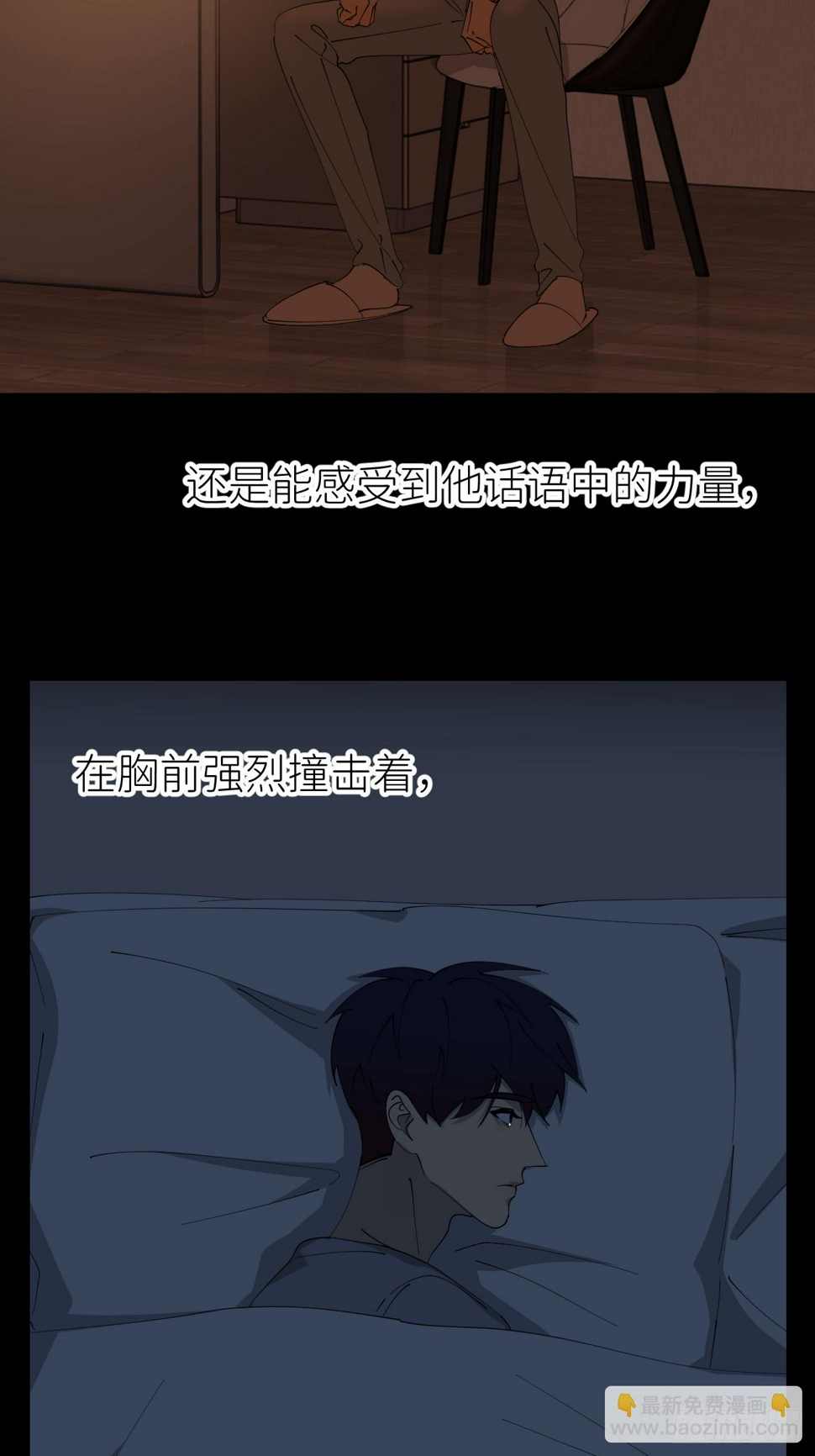 第八十话 撑到现在35