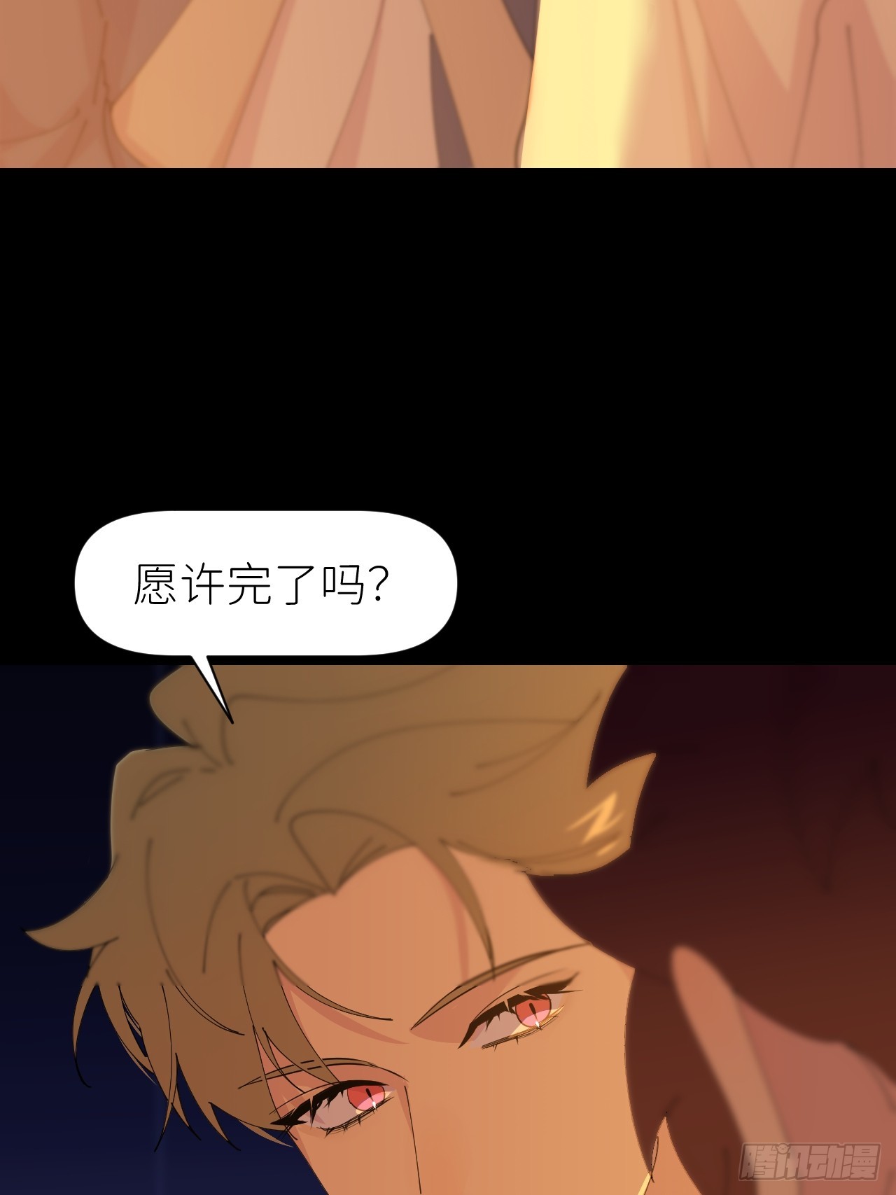 第六十五话 立即关闭29