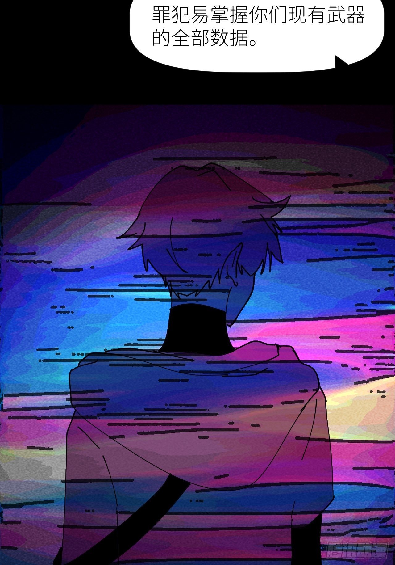 第五话 所谓砖家50