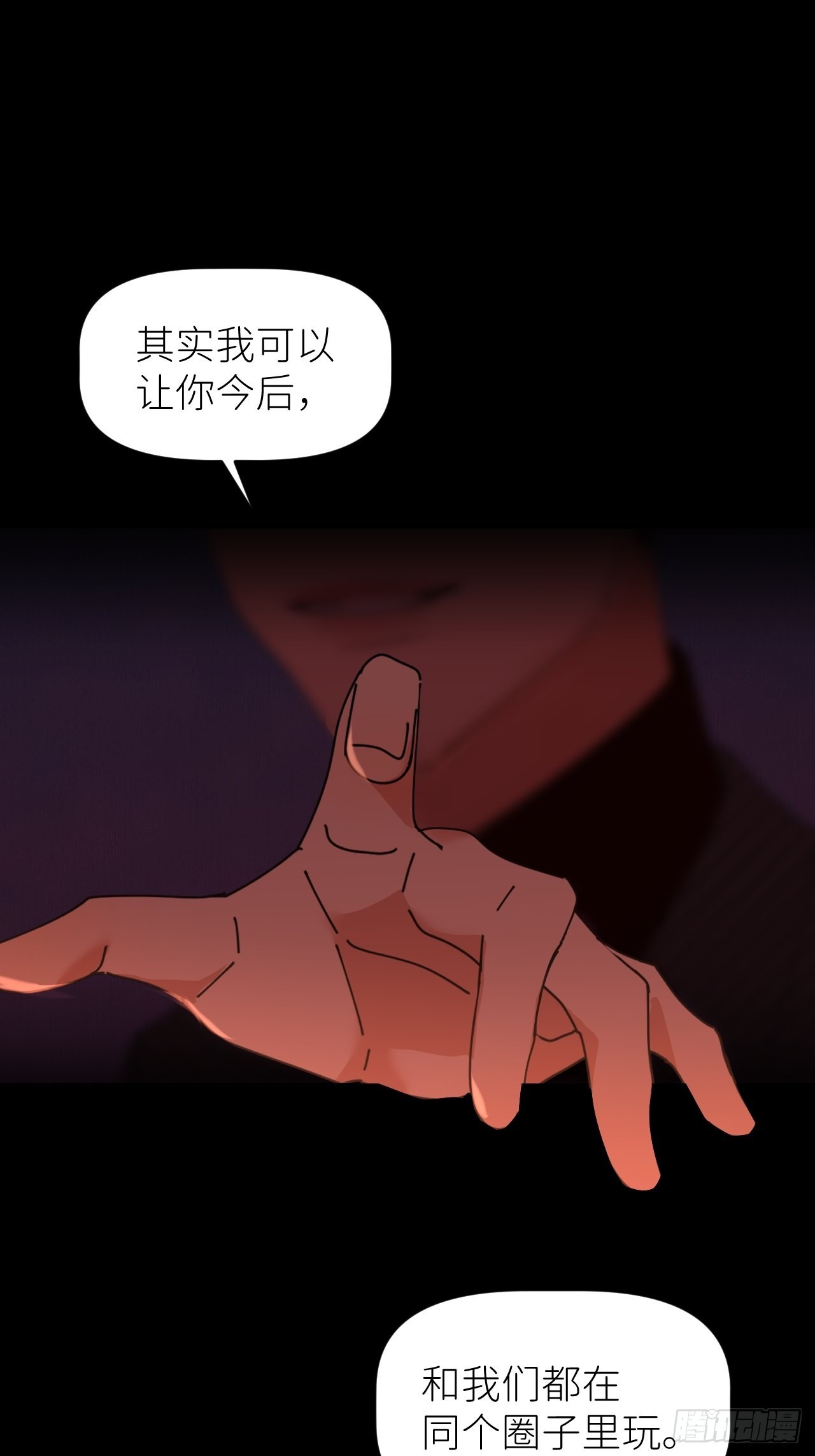 第四十九话 好好享受15