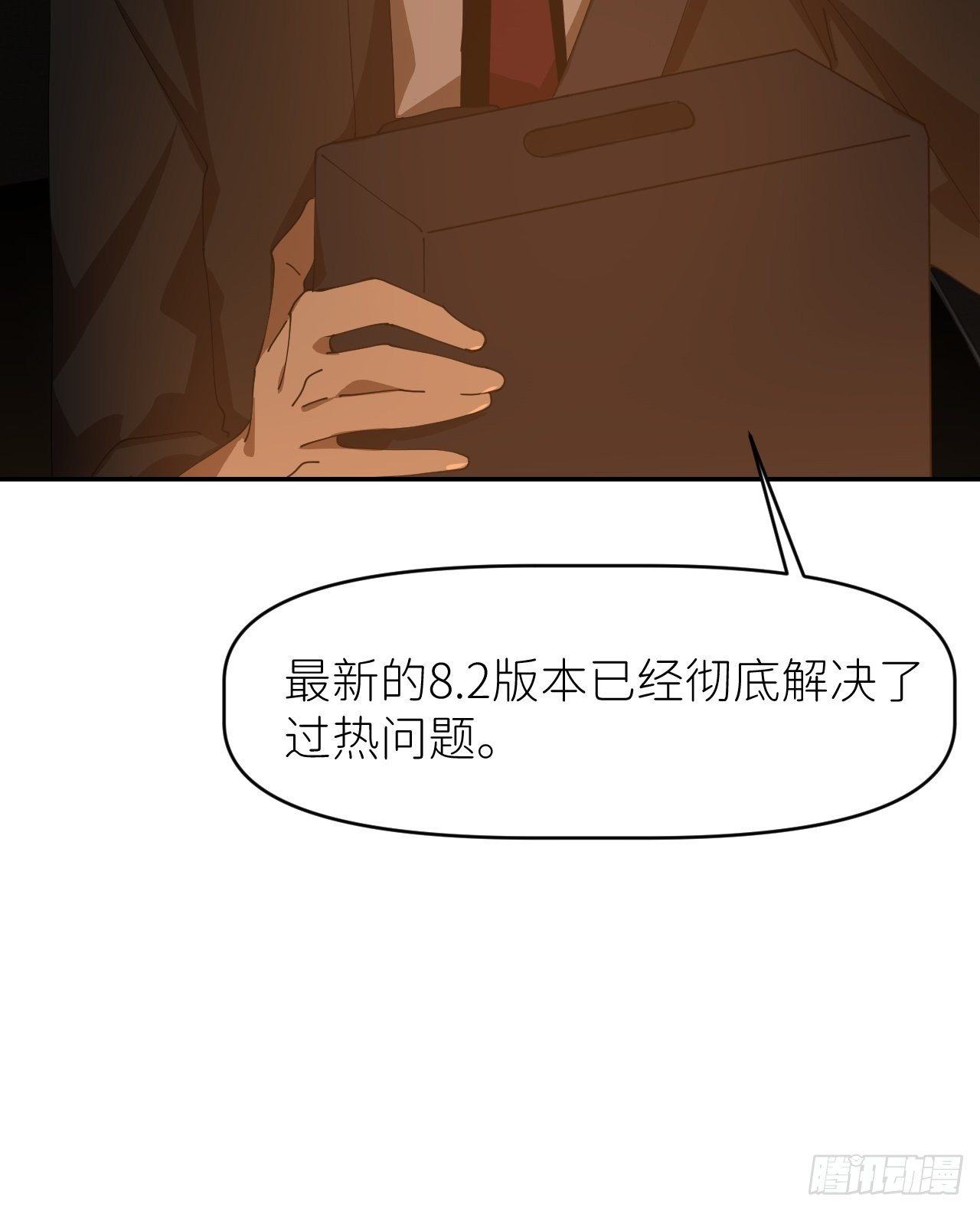 第二十六话 始作俑者50