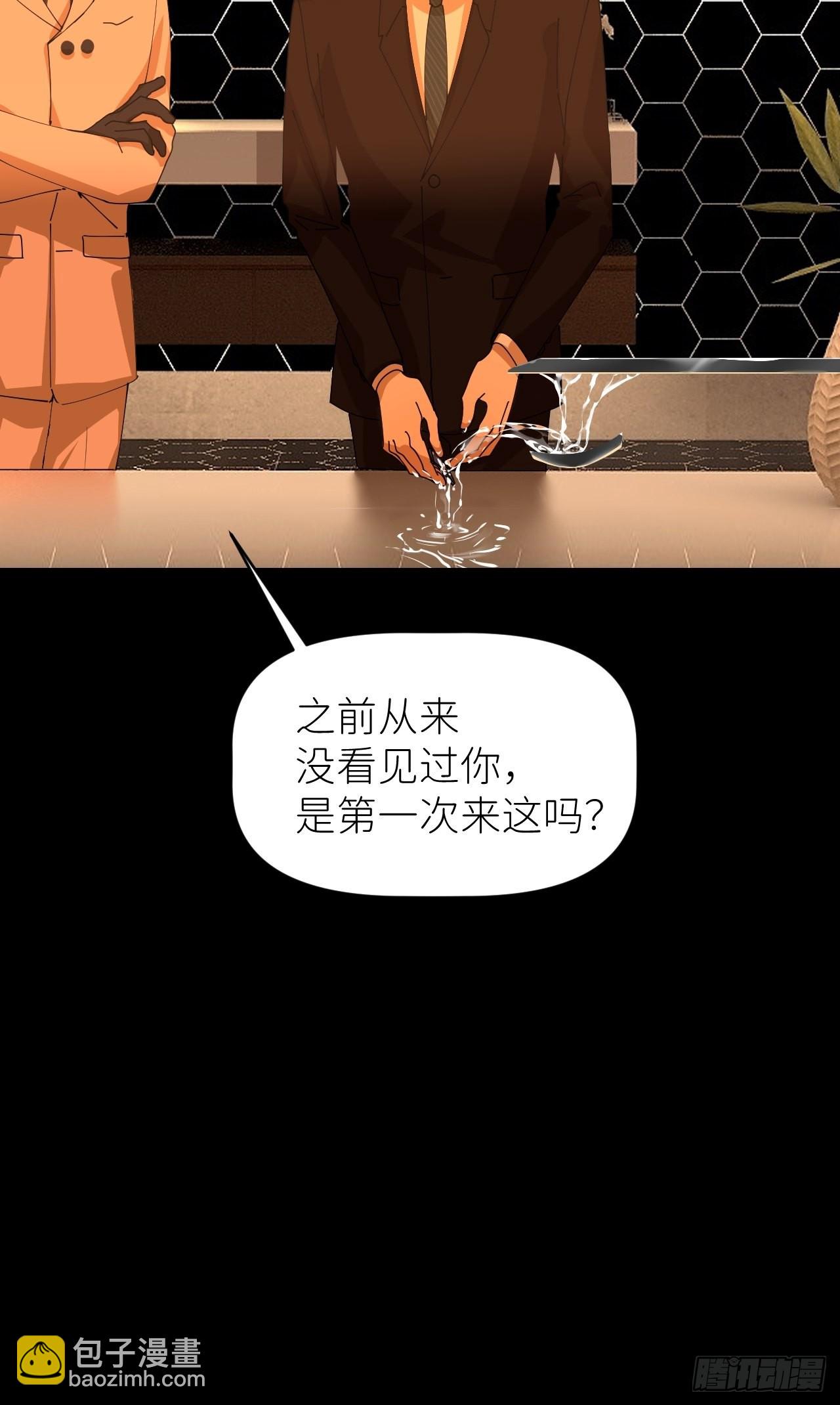 第三十九话 表现热情50
