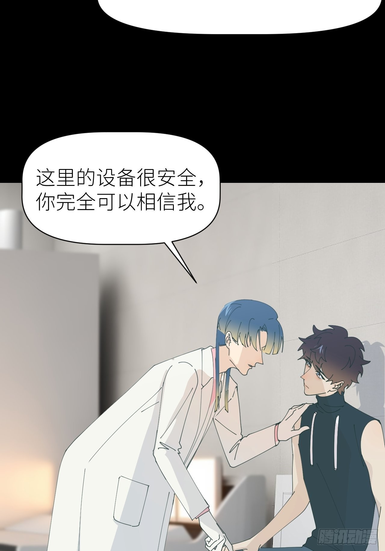 第五十九话 心已萌芽27