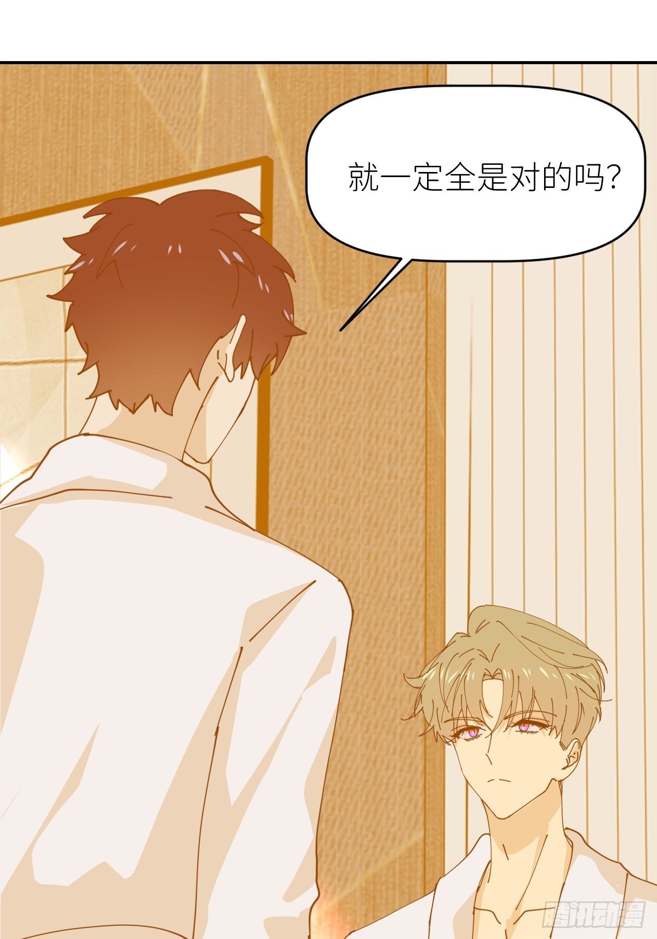 第十四话 两幅面孔27
