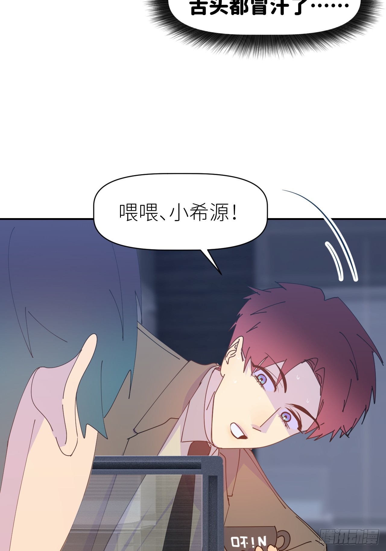 第六十三话 红裙粉裙28