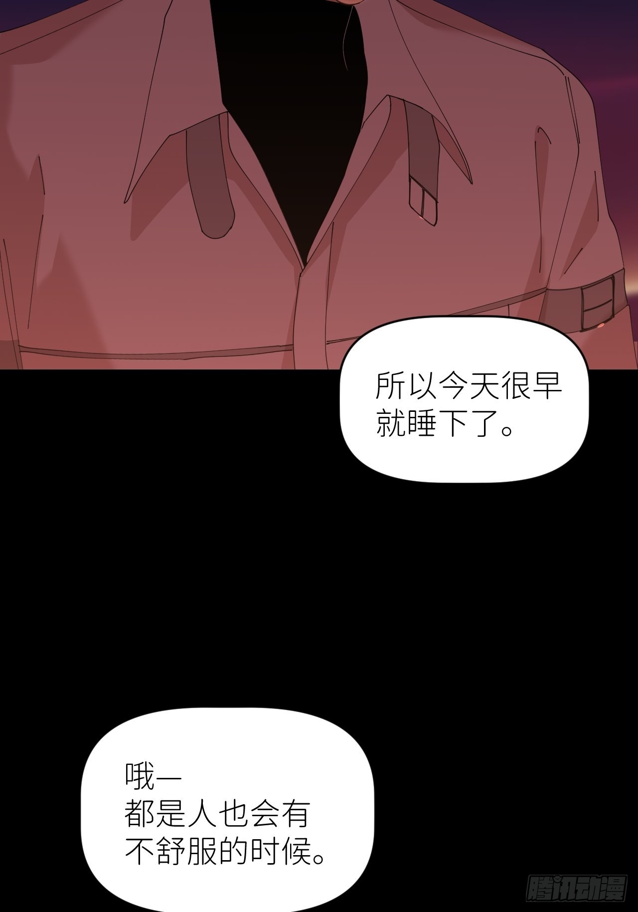 第四十七话 长得像你33