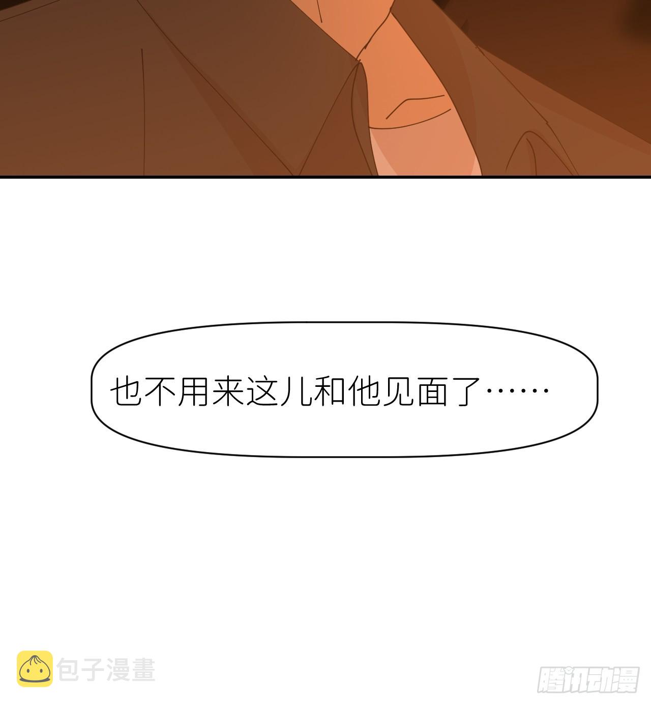第六十二话 找到了你48