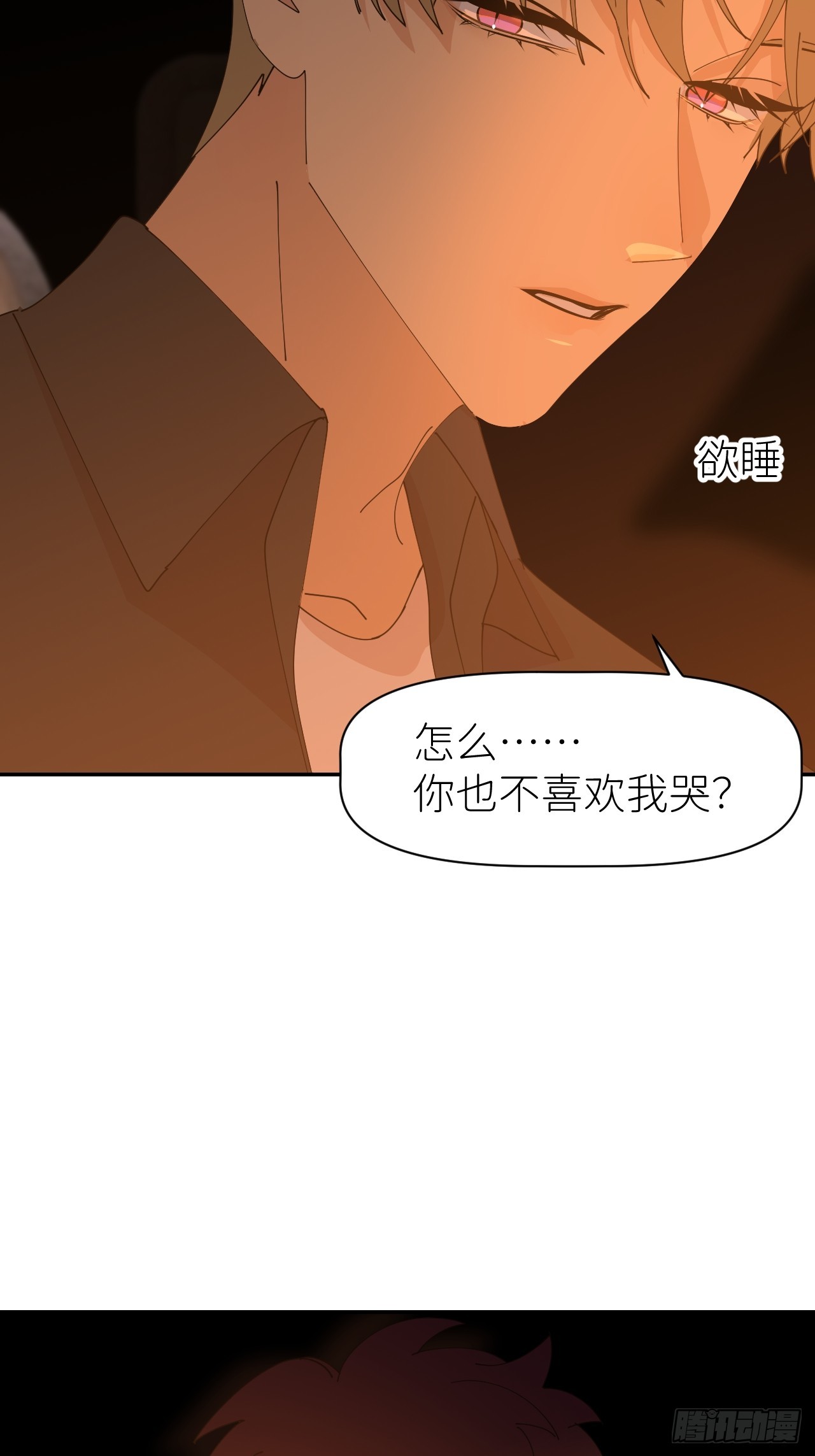 第六十二话 找到了你43
