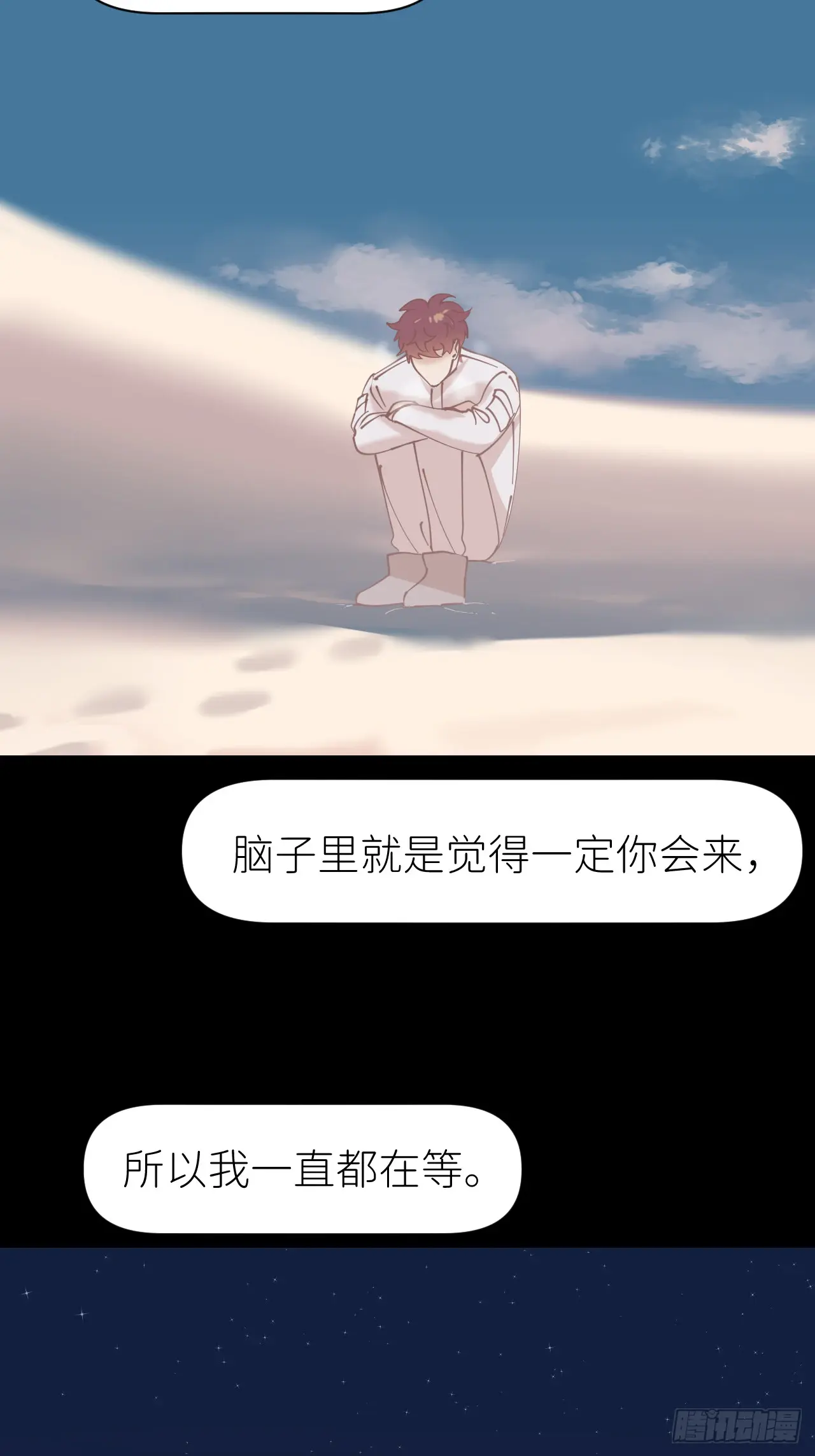 第八十四话 家24