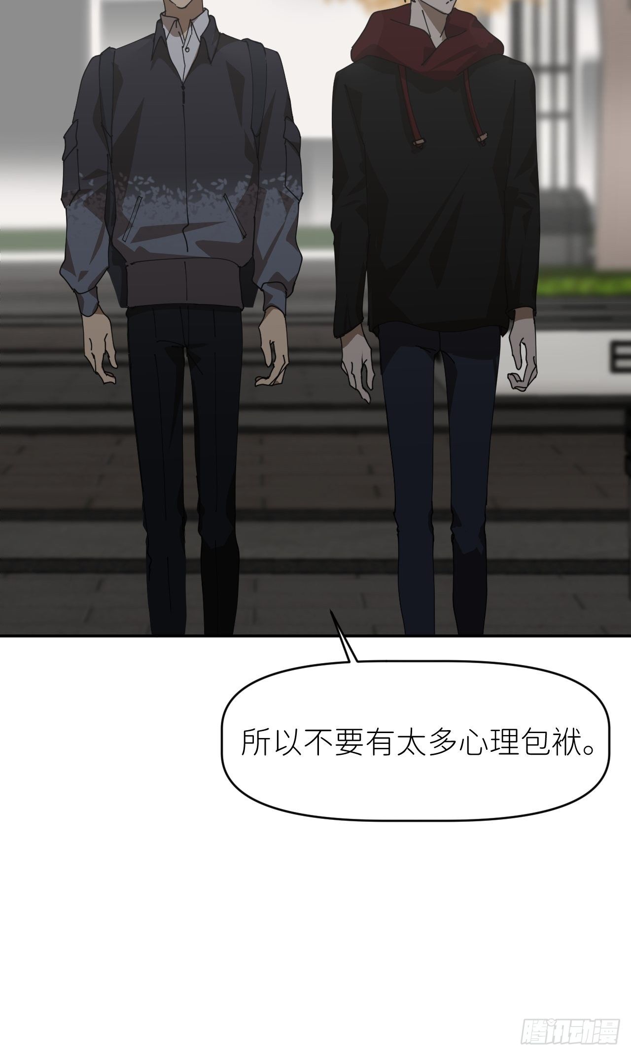 第二十三话 你的男友47