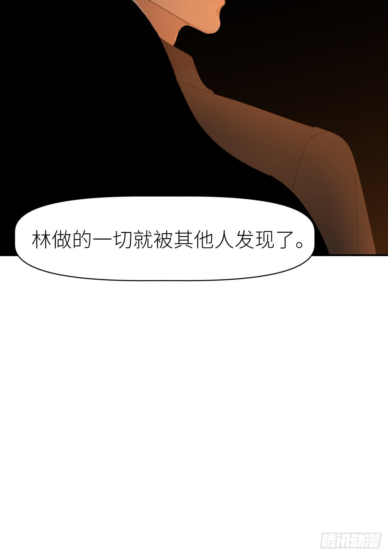 第六十二话 找到了你12