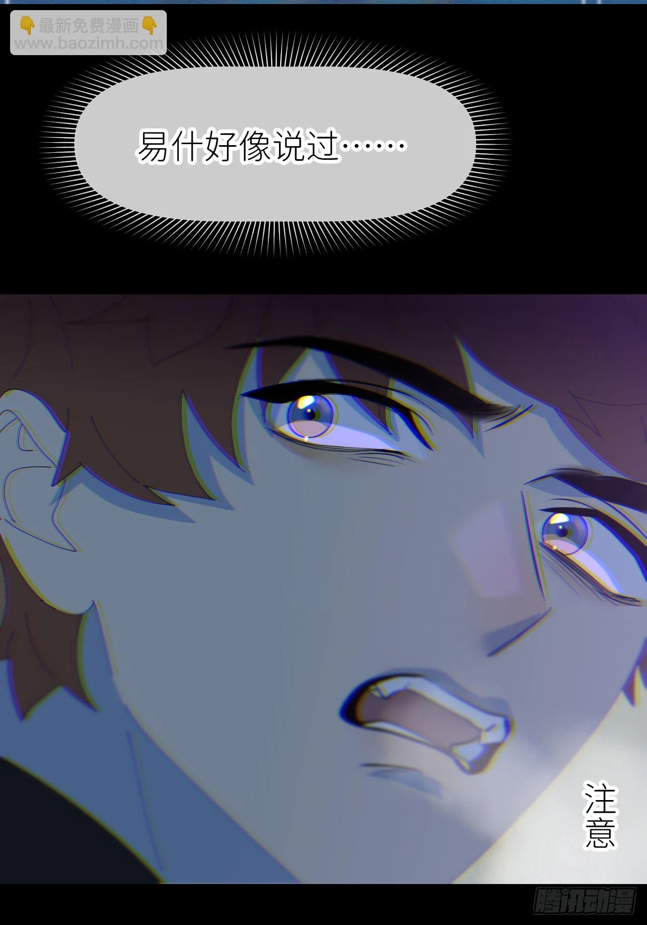 第七十一话 全都死了43