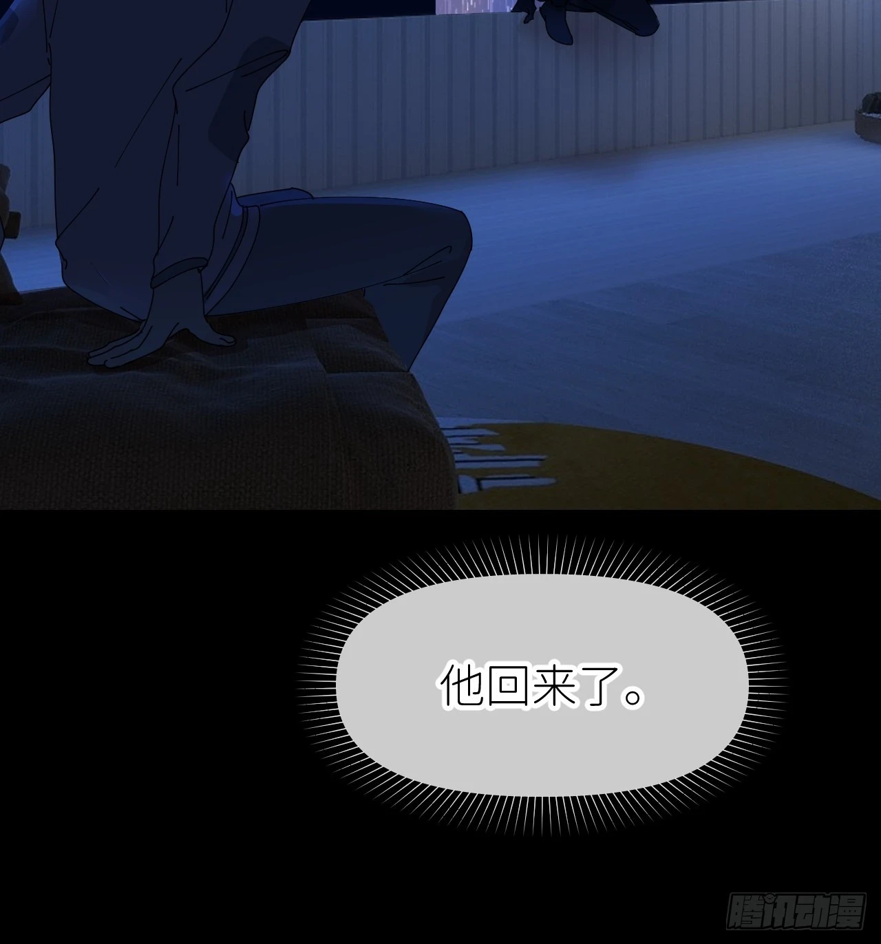 第六十九话 收集行踪12