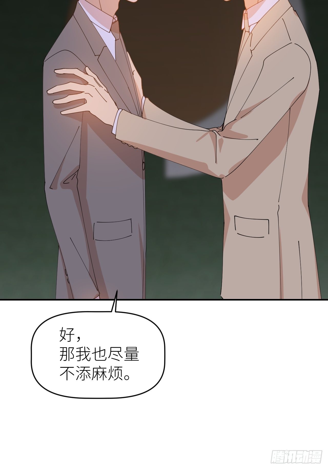 第三十七话  雨里发光13