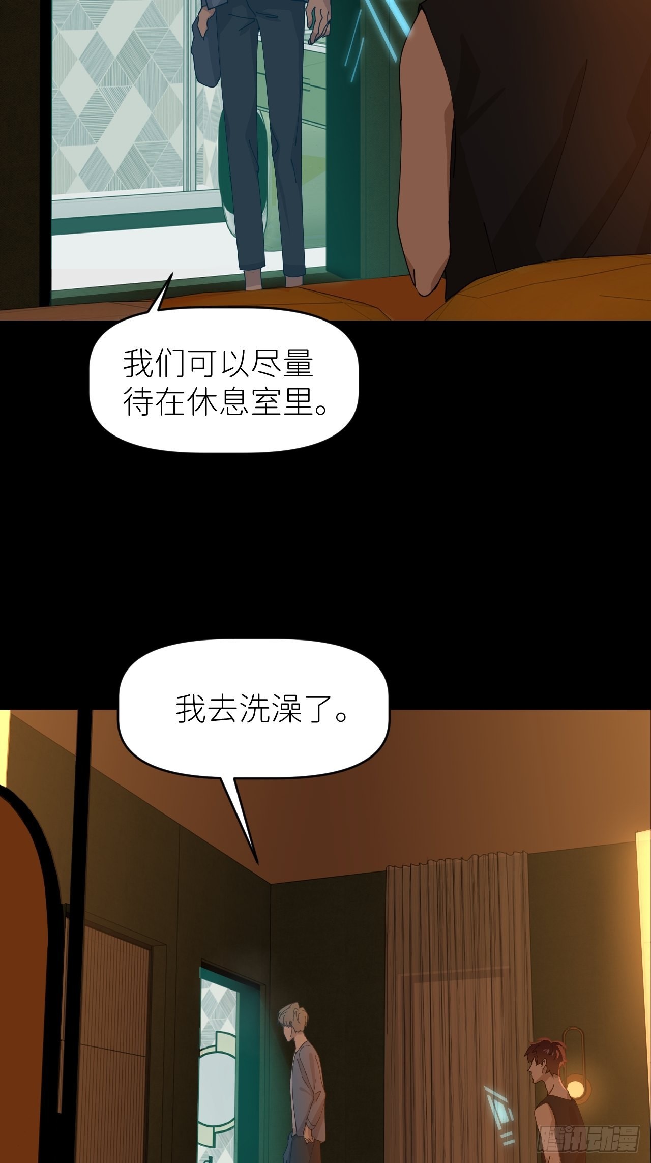 第三十六话 浮金之坚26