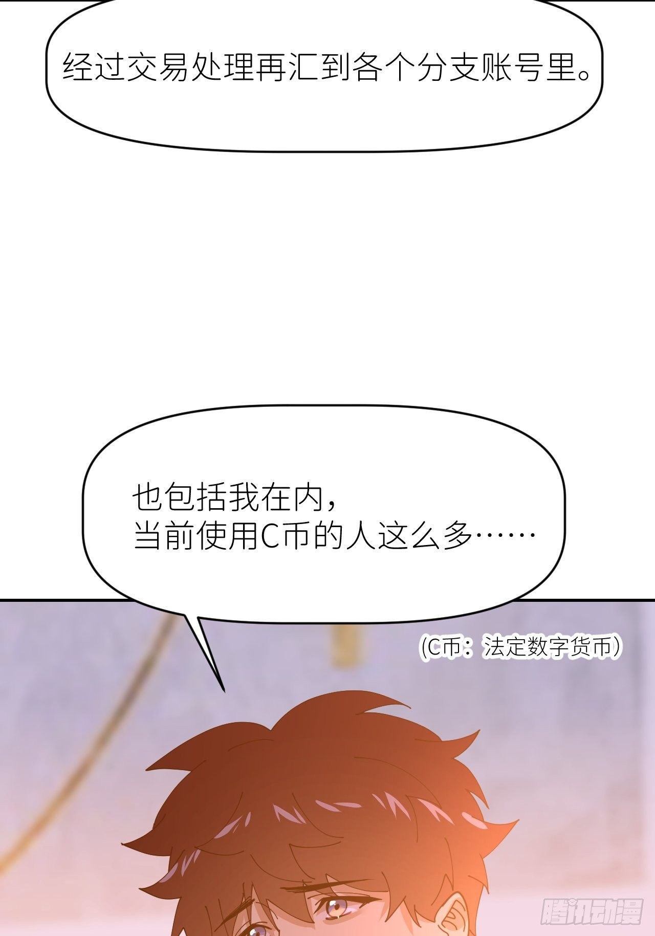 第二十话  套路熟悉62
