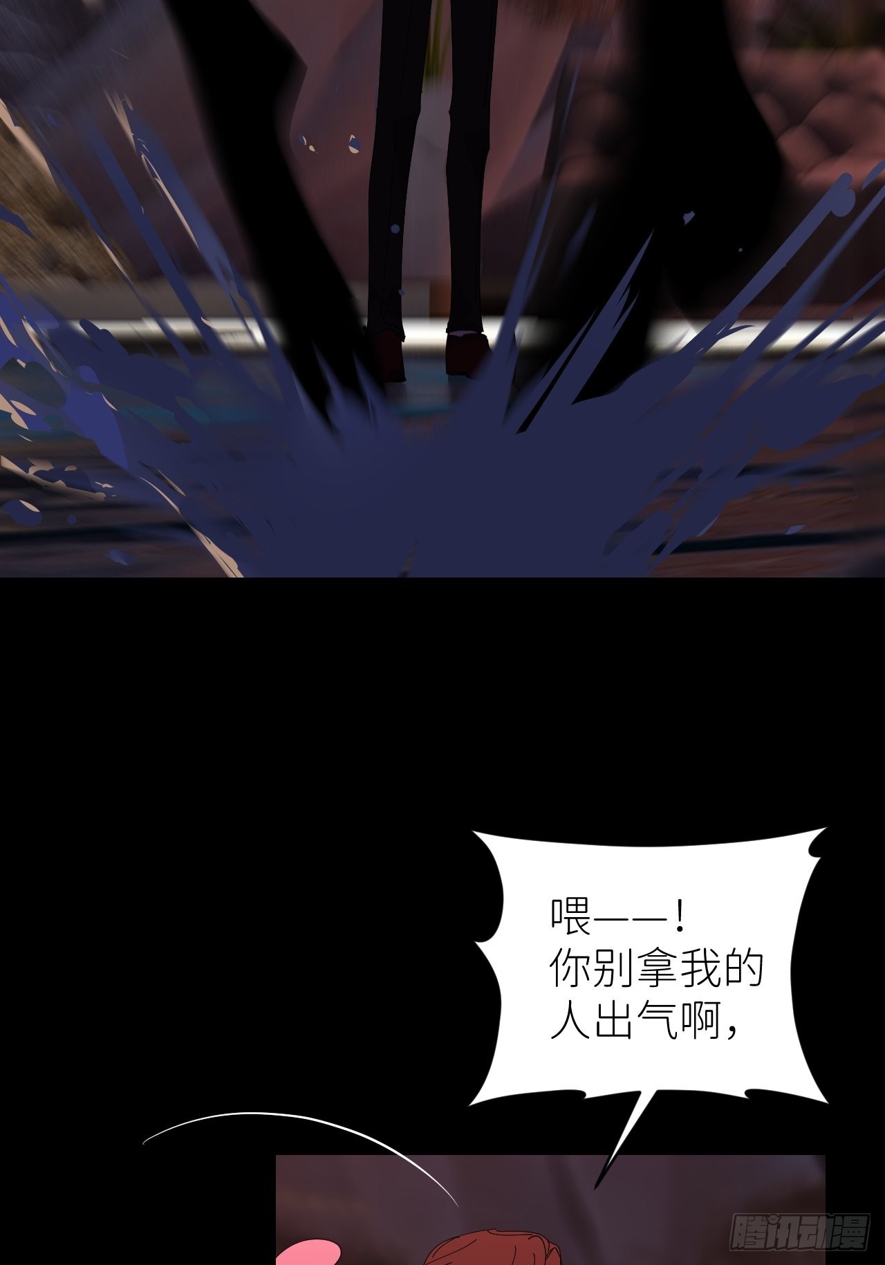 第四十三话 一见钟情40