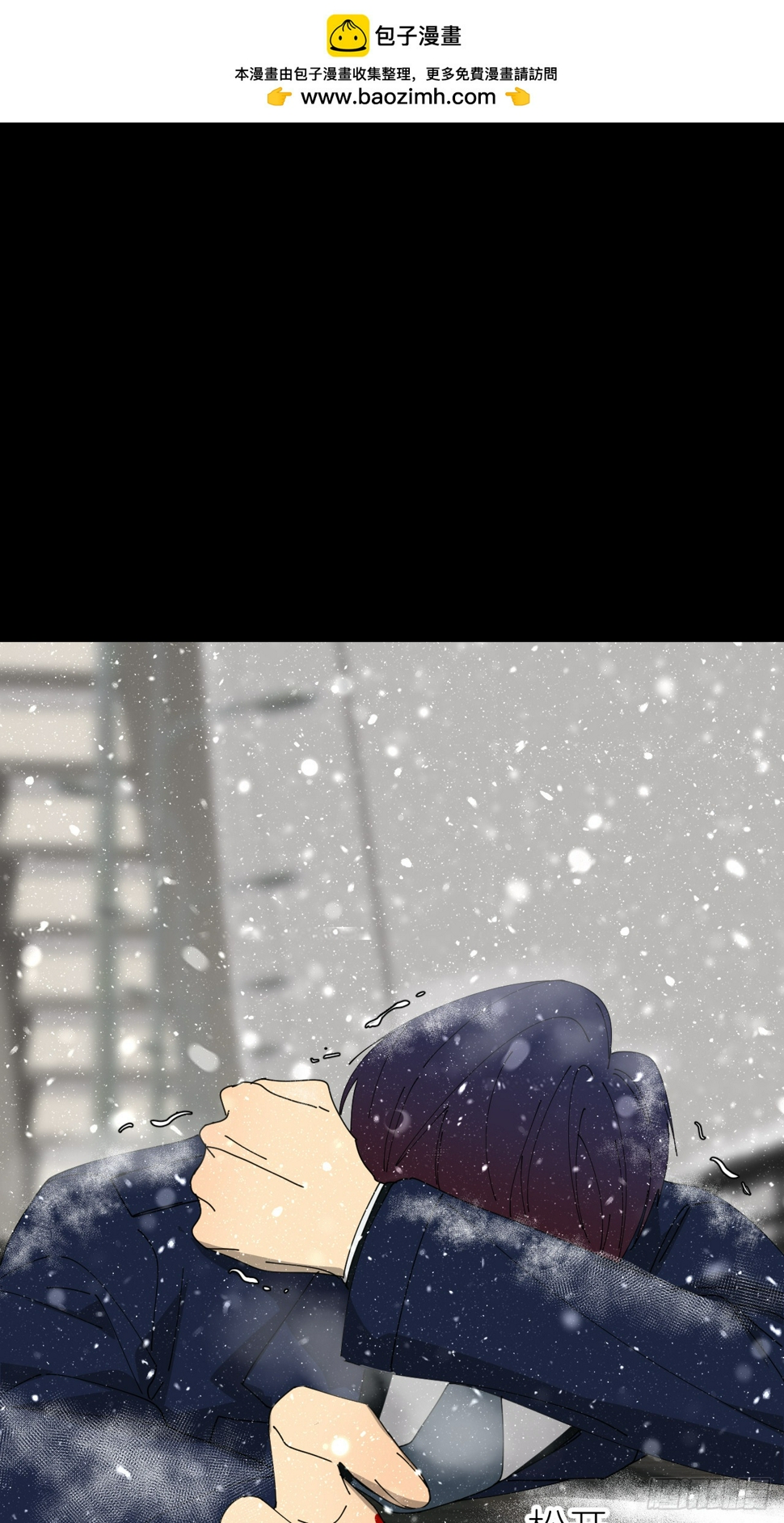 第八十话 撑到现在1