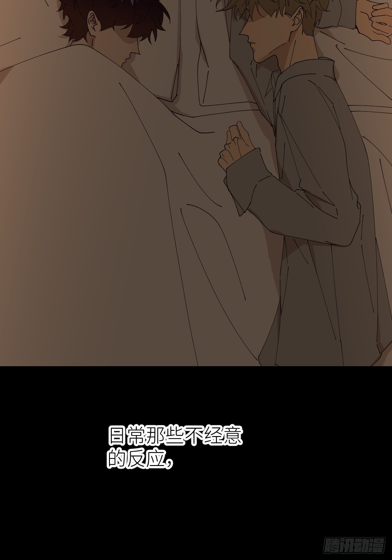 第四十四话 重组时空3