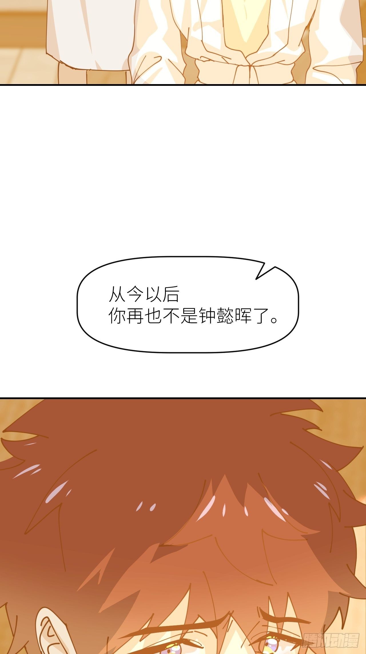 第十四话 两幅面孔59
