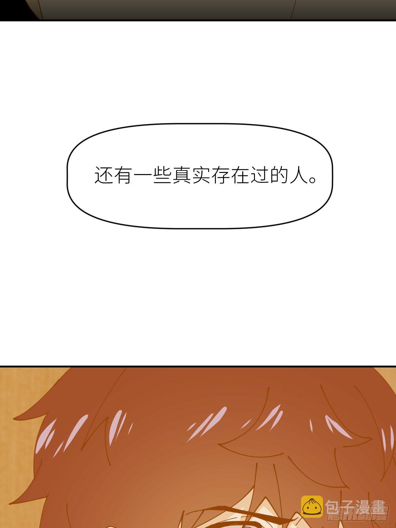 第十四话 两幅面孔6